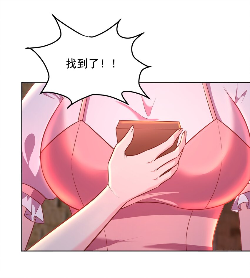 第55话 哆啦&middot;洛北&middot;A梦-第55话
