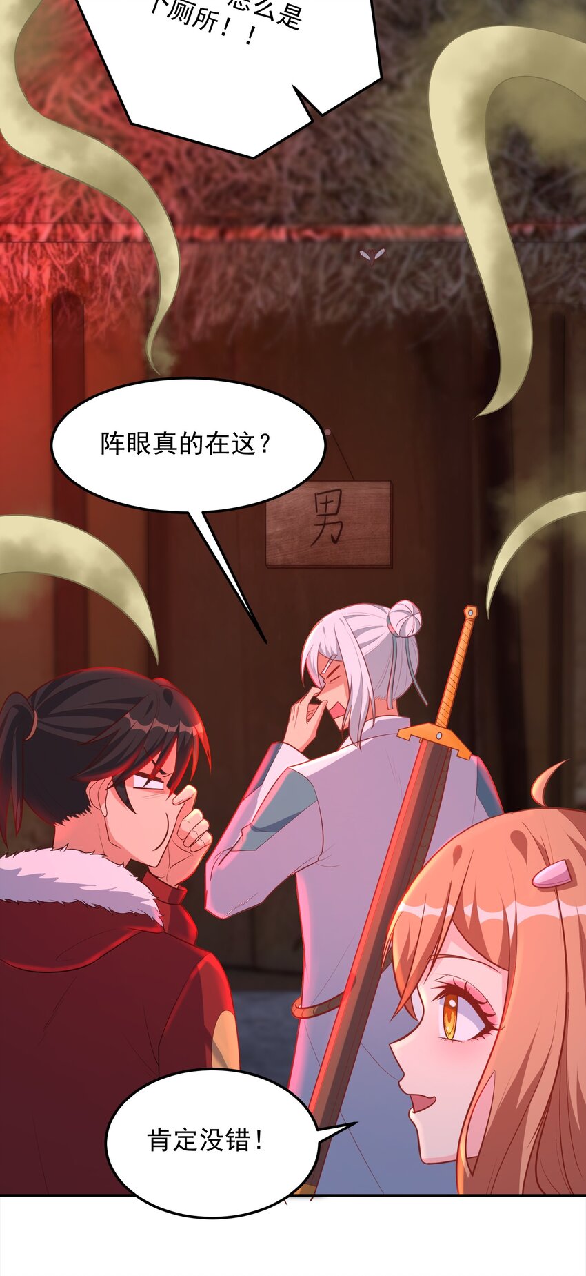 第55话 哆啦&middot;洛北&middot;A梦-第55话