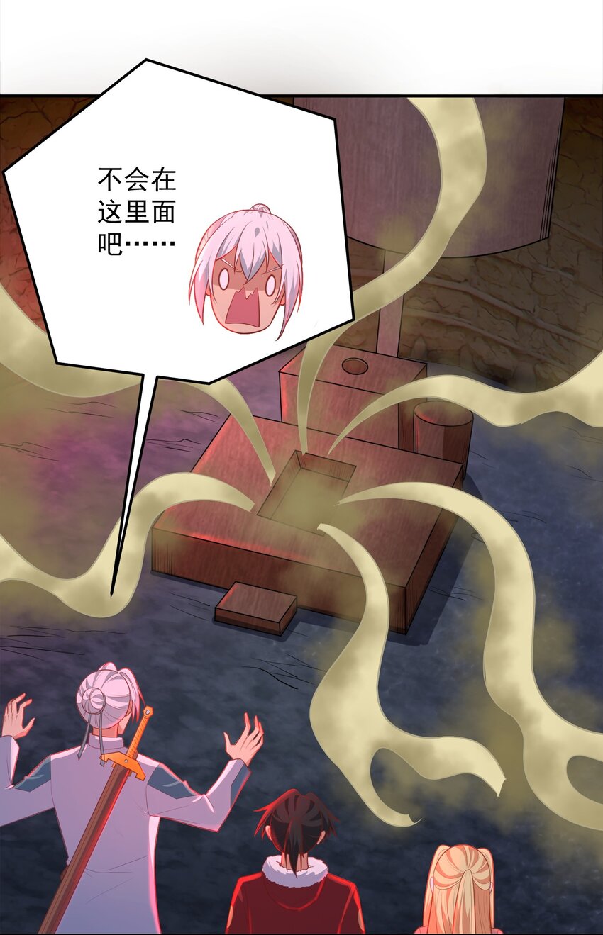 第55话 哆啦&middot;洛北&middot;A梦-第55话