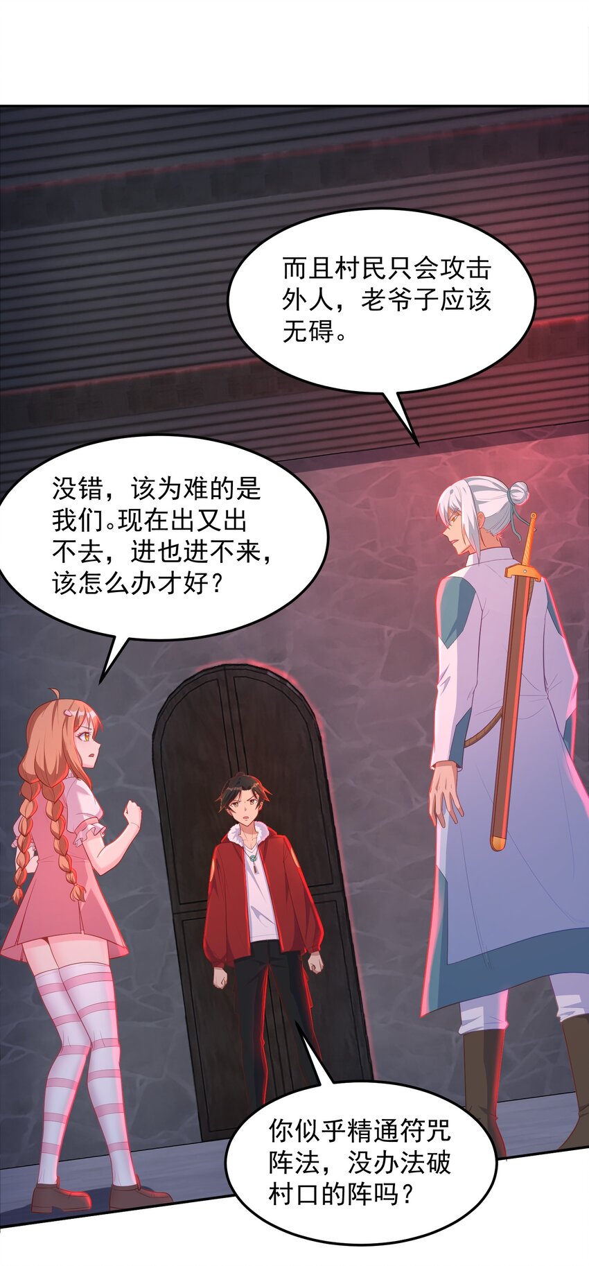 第55话 哆啦&middot;洛北&middot;A梦-第55话