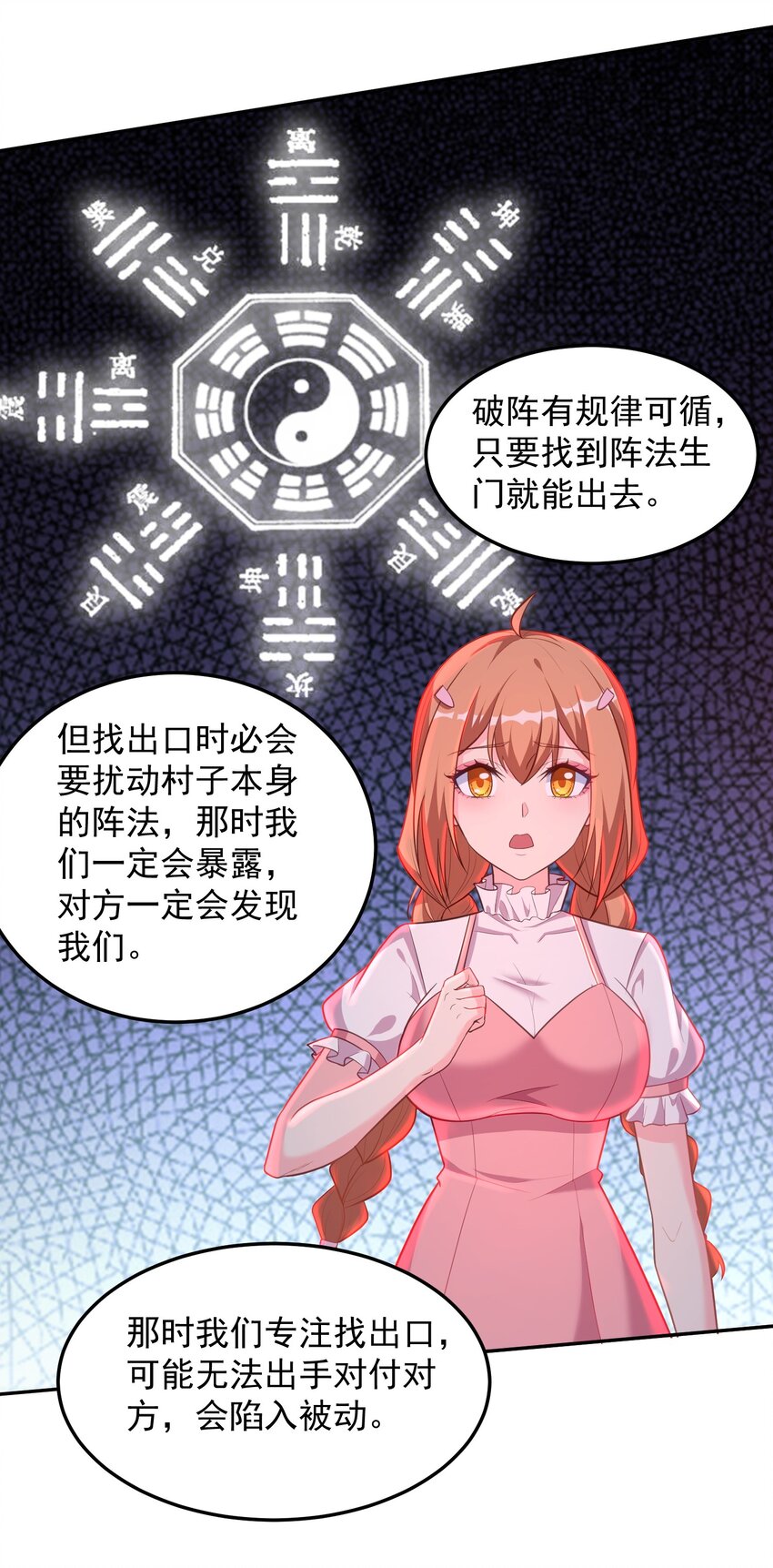 第55话 哆啦&middot;洛北&middot;A梦-第55话