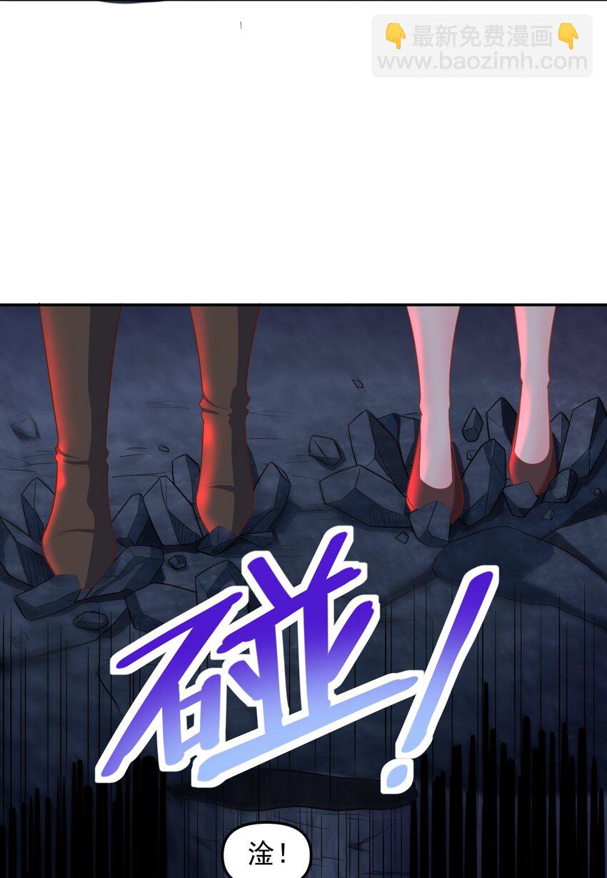 第57话 钞能力发动-第57话