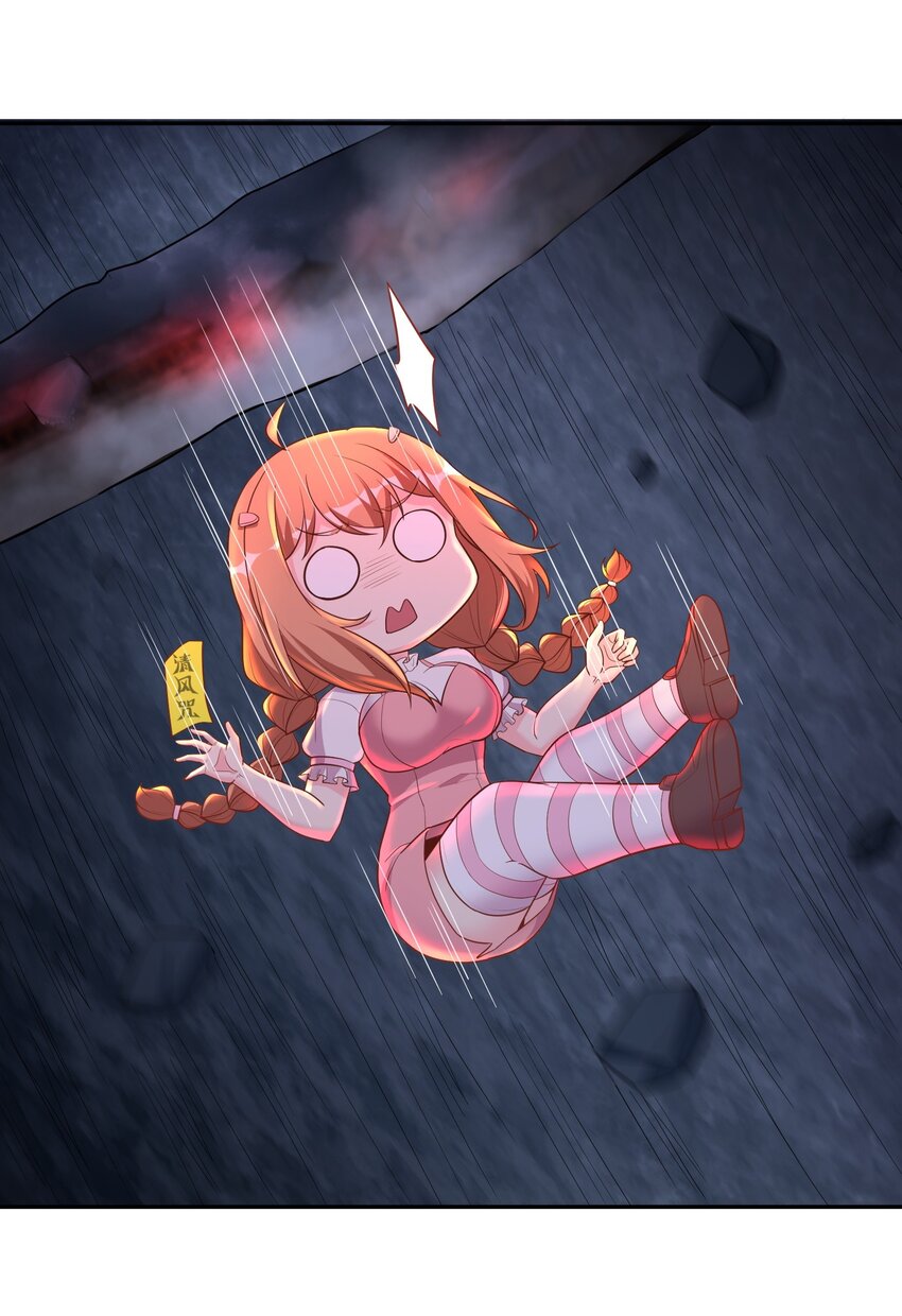 第57话 钞能力发动-第57话