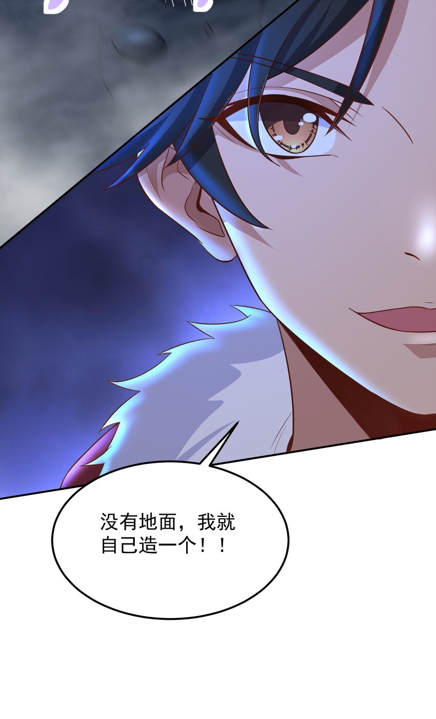 第57话 钞能力发动-第57话