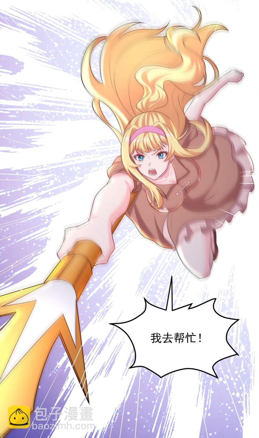 第59话 找到你们了！-第59话
