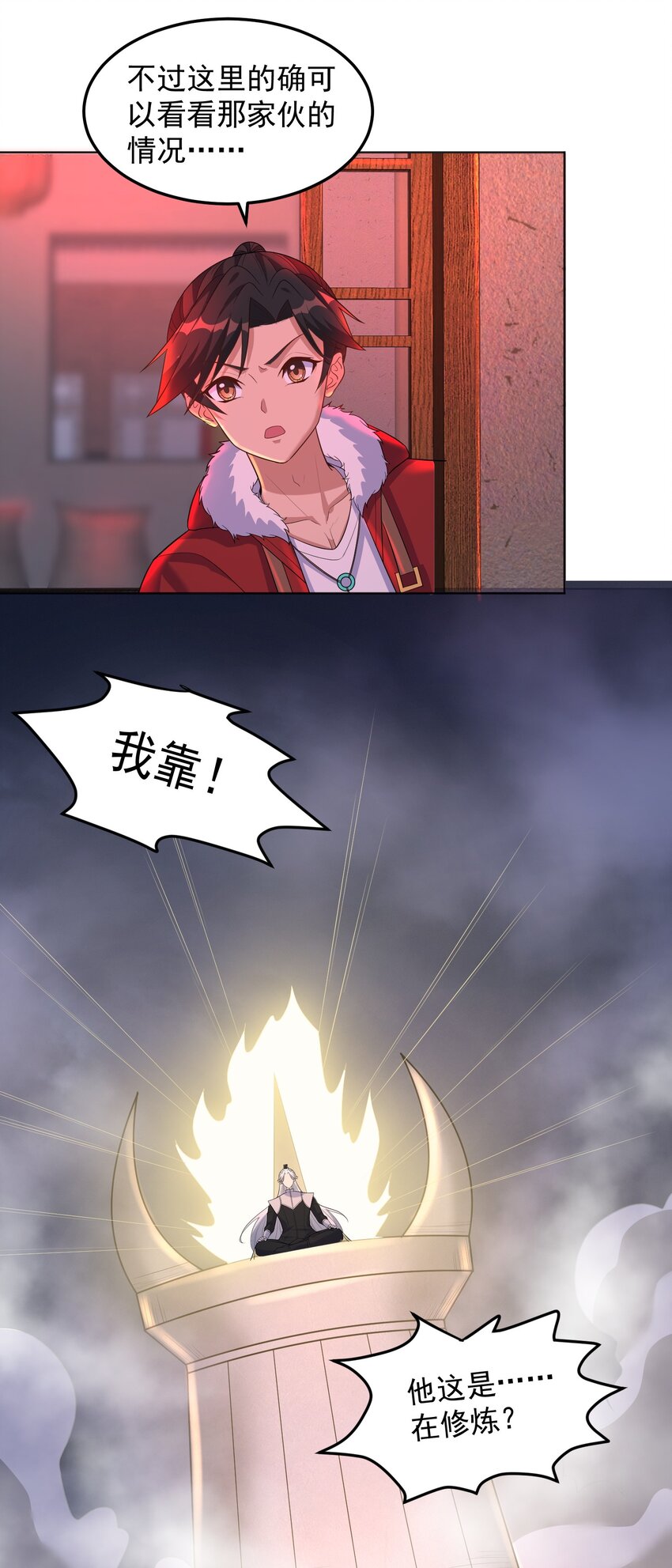第59话 找到你们了！-第59话