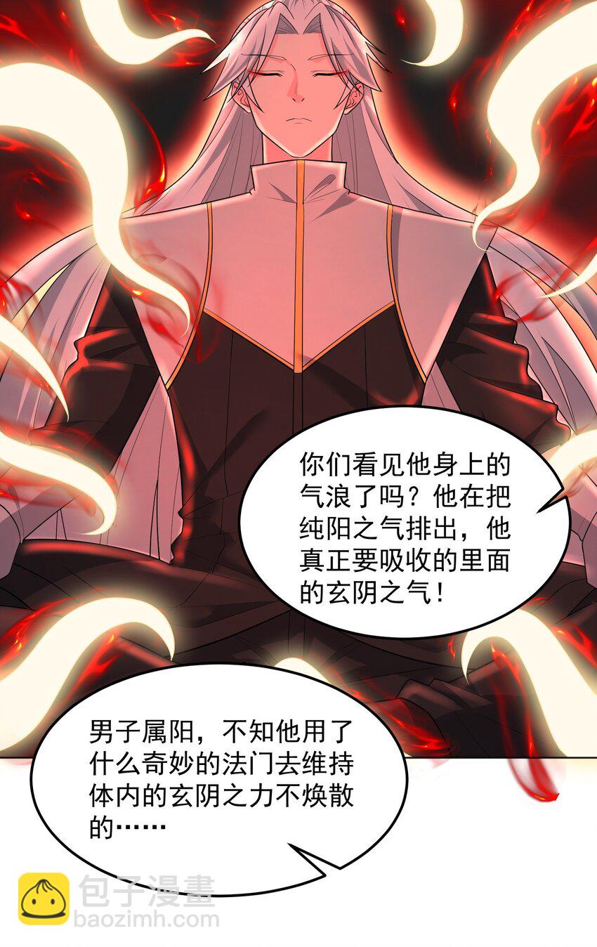 第59话 找到你们了！-第59话