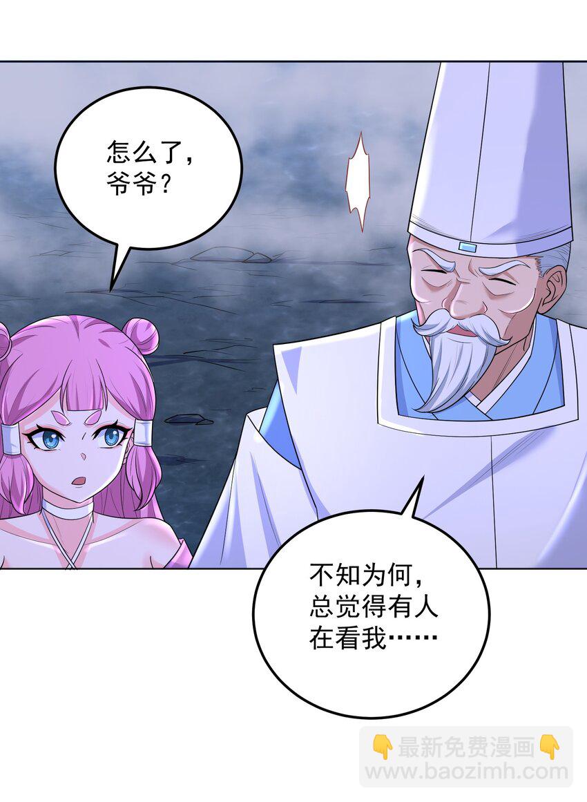 第59话 找到你们了！-第59话