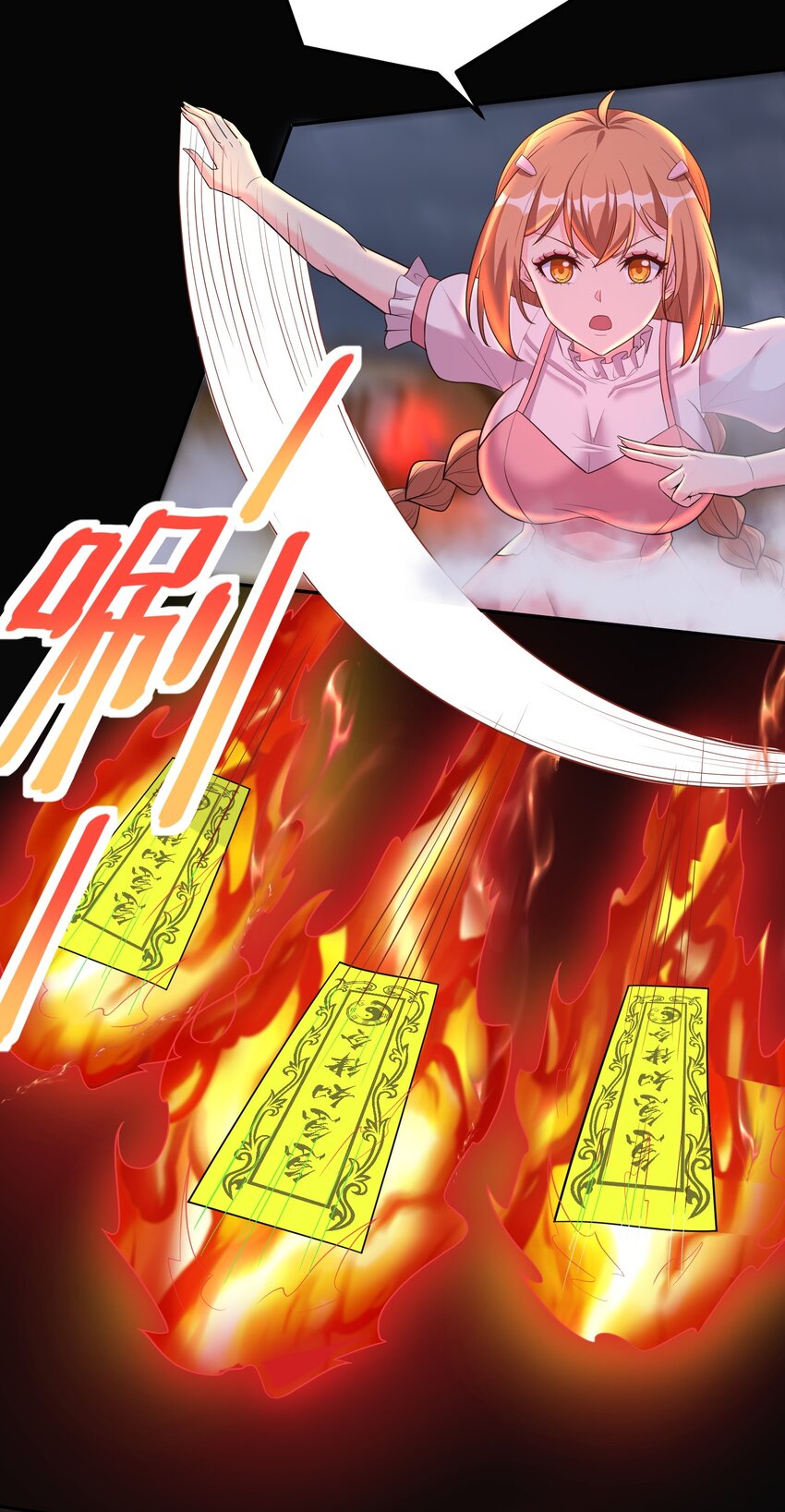 第59话 找到你们了！-第59话