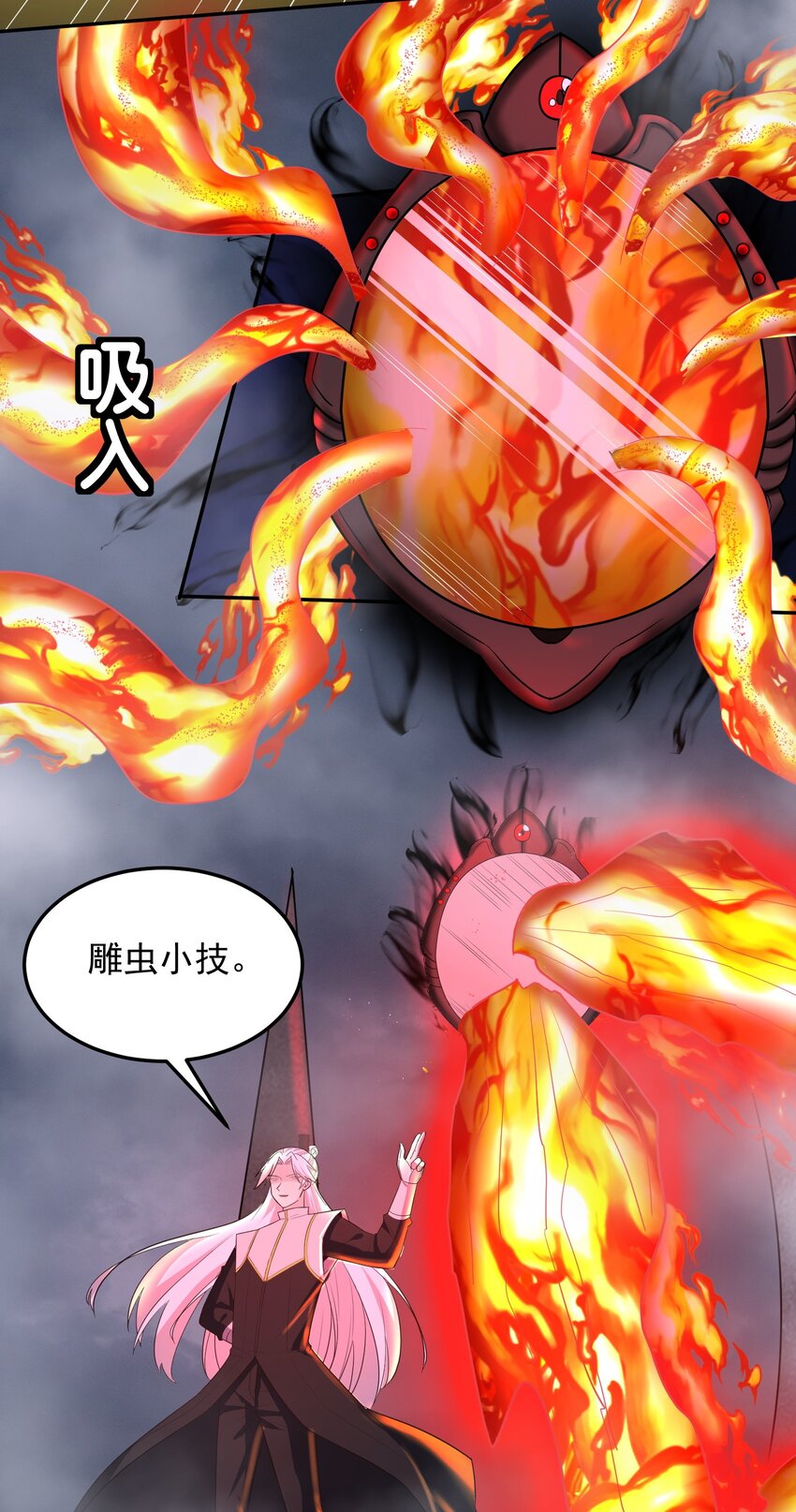 第59话 找到你们了！-第59话