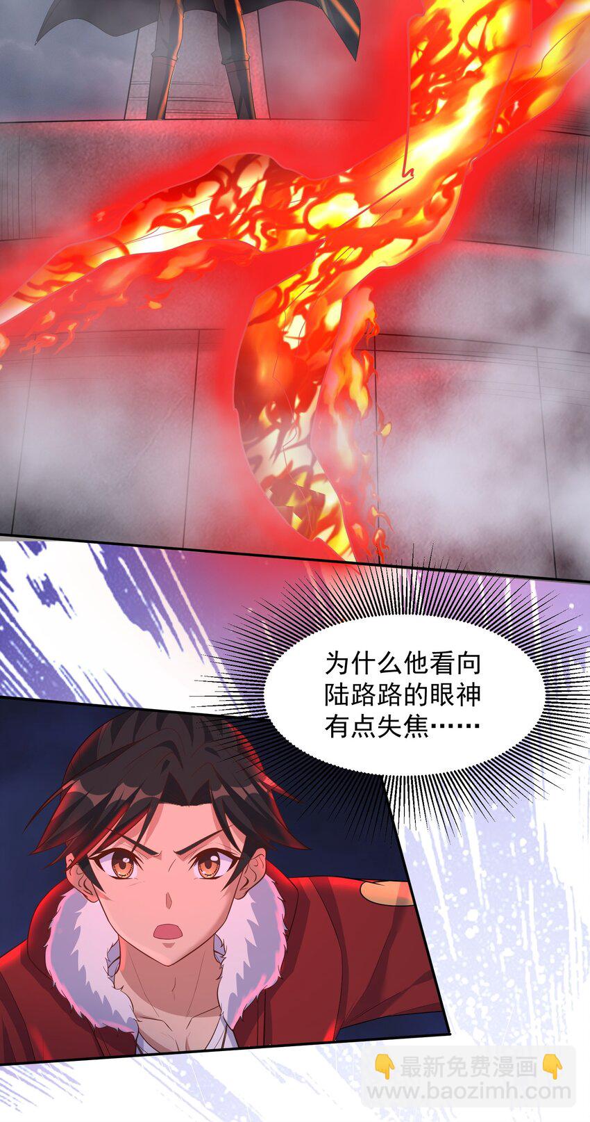 第59话 找到你们了！-第59话