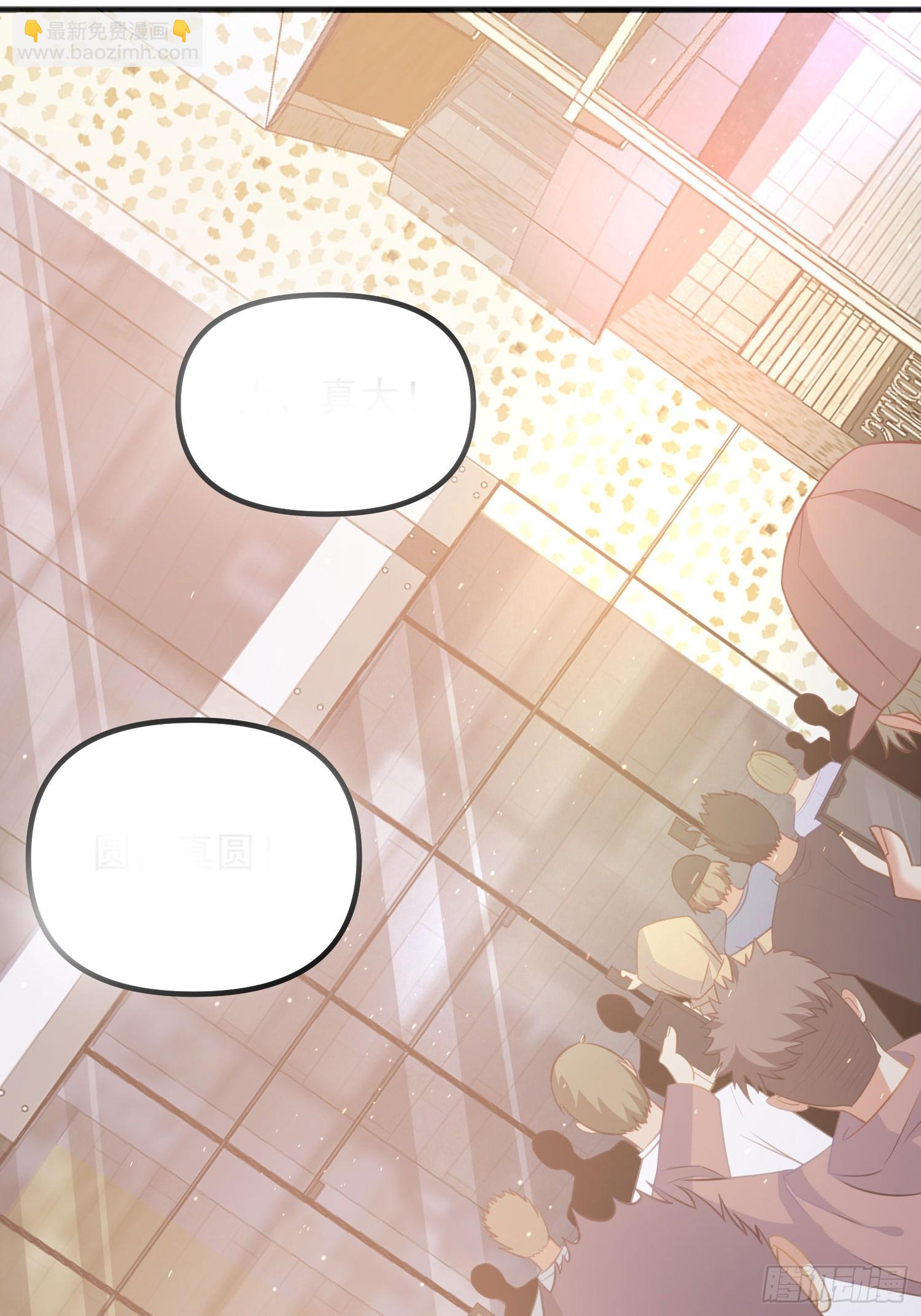 第4话 我没穿衣服？(1/2)-第7话