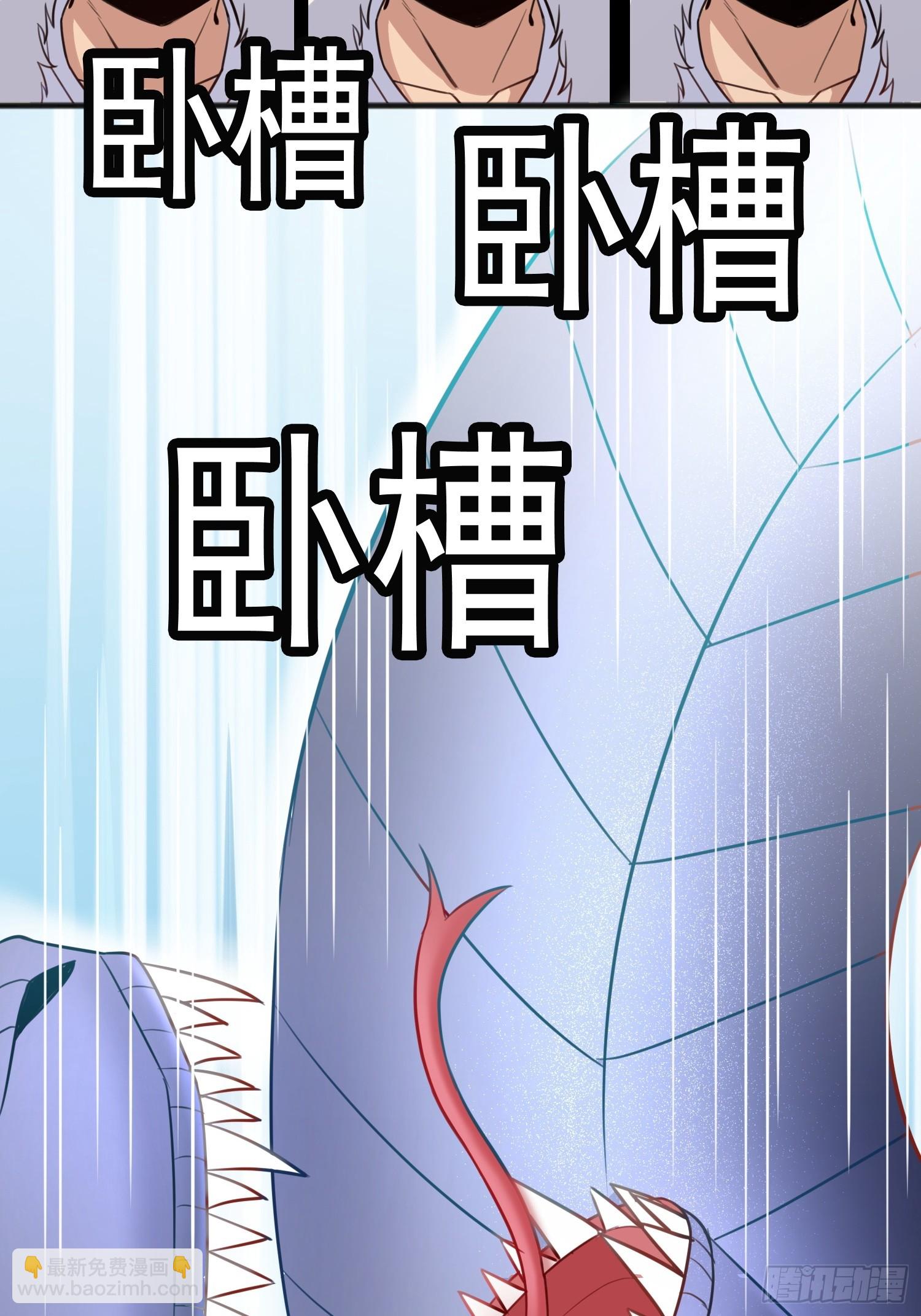 第4话 我没穿衣服？(1/2)-第7话