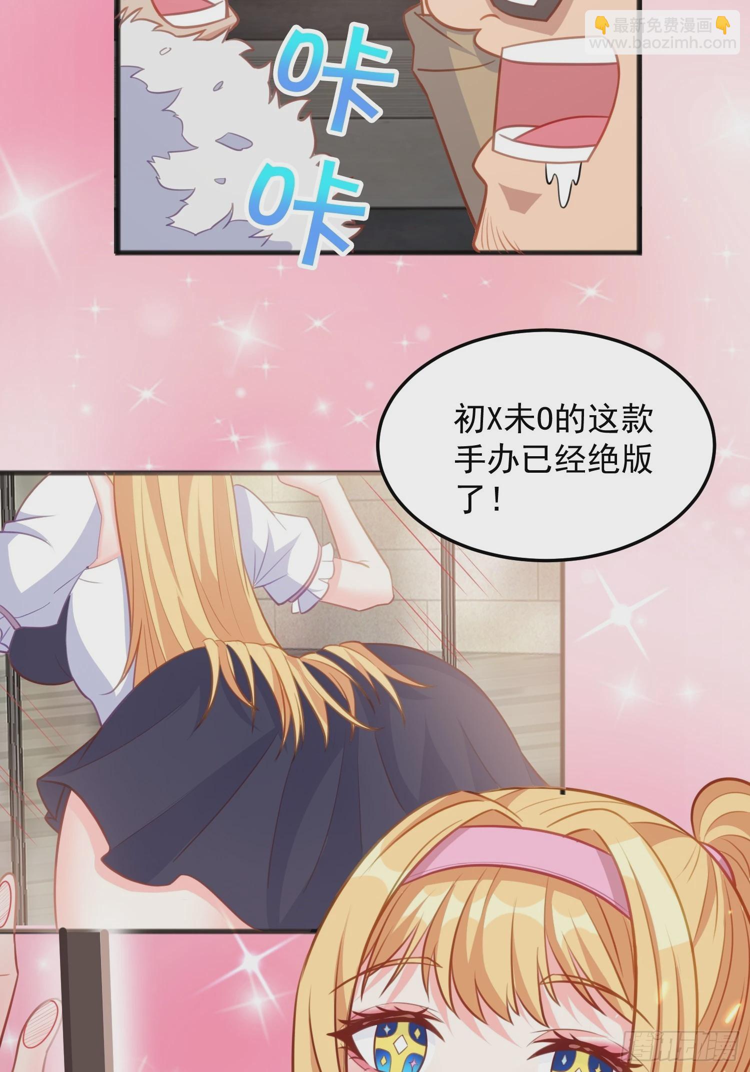 第4话 我没穿衣服？(1/2)-第7话