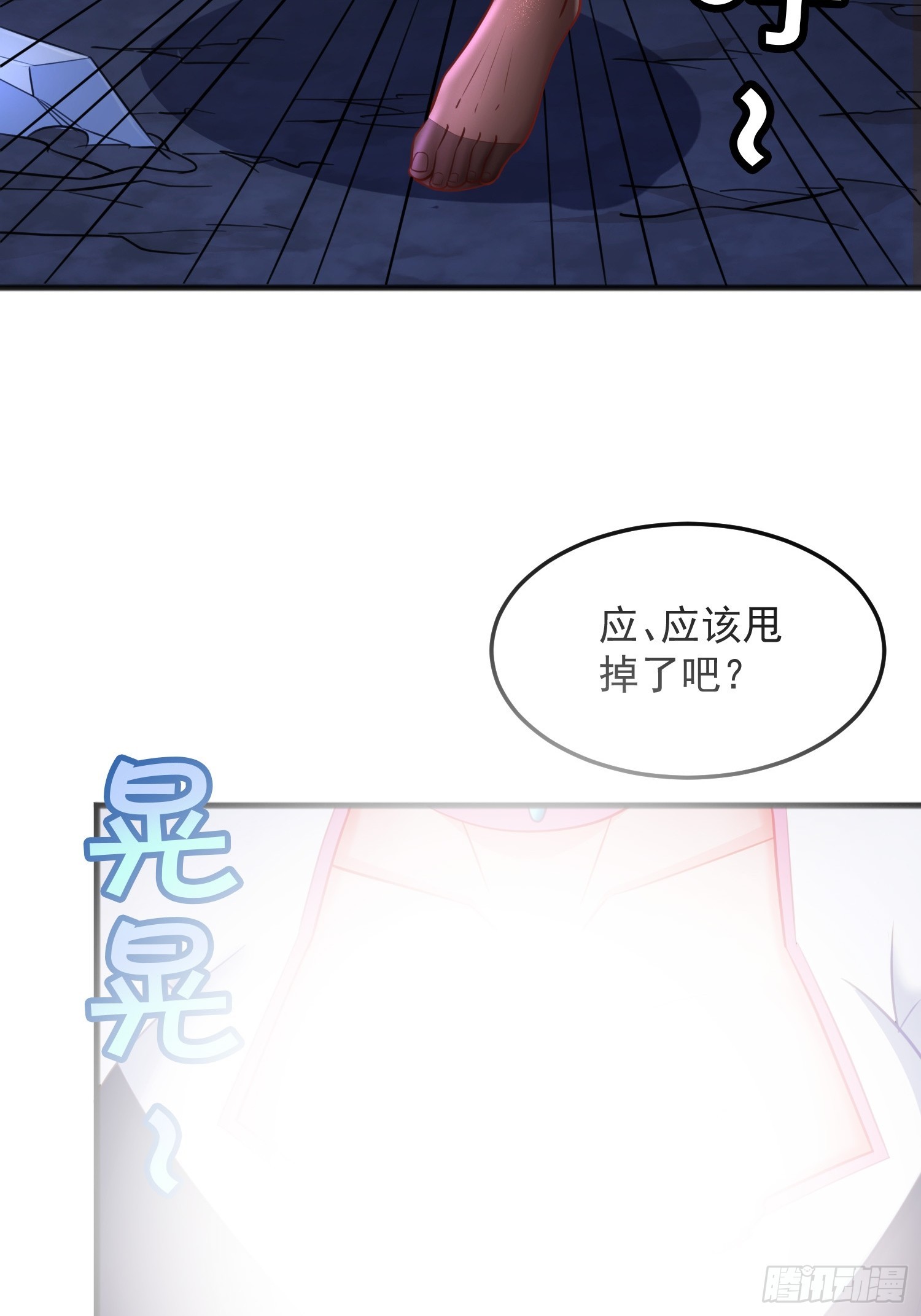 第6话 车速太快也不好-第9话