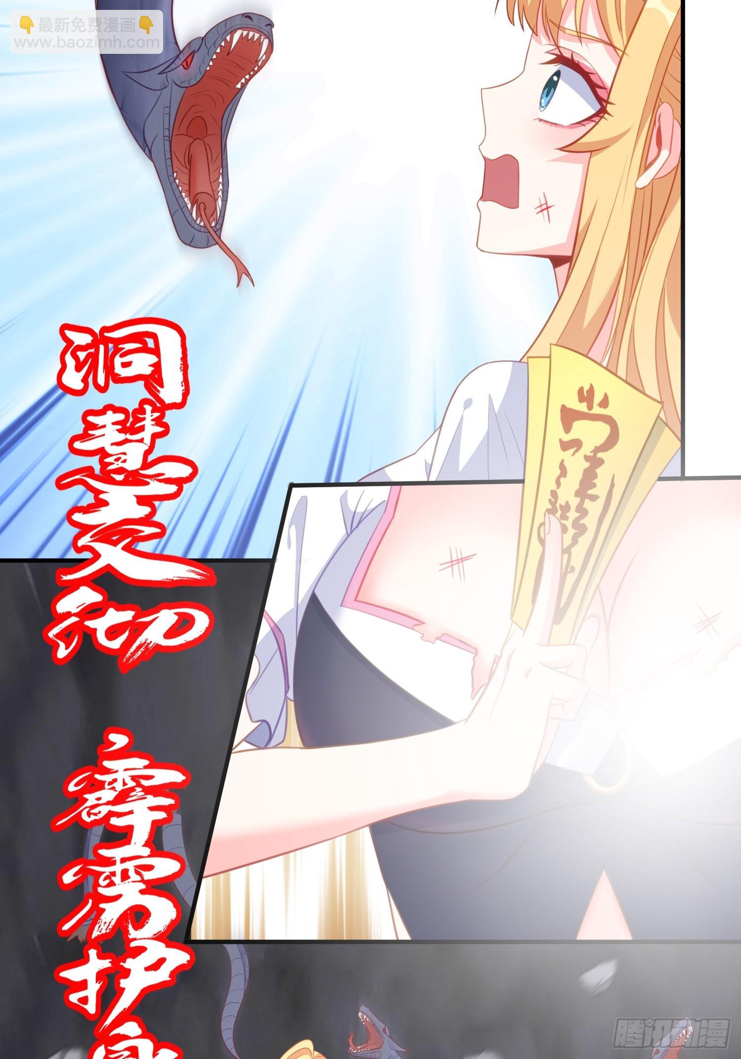第6话 车速太快也不好-第9话
