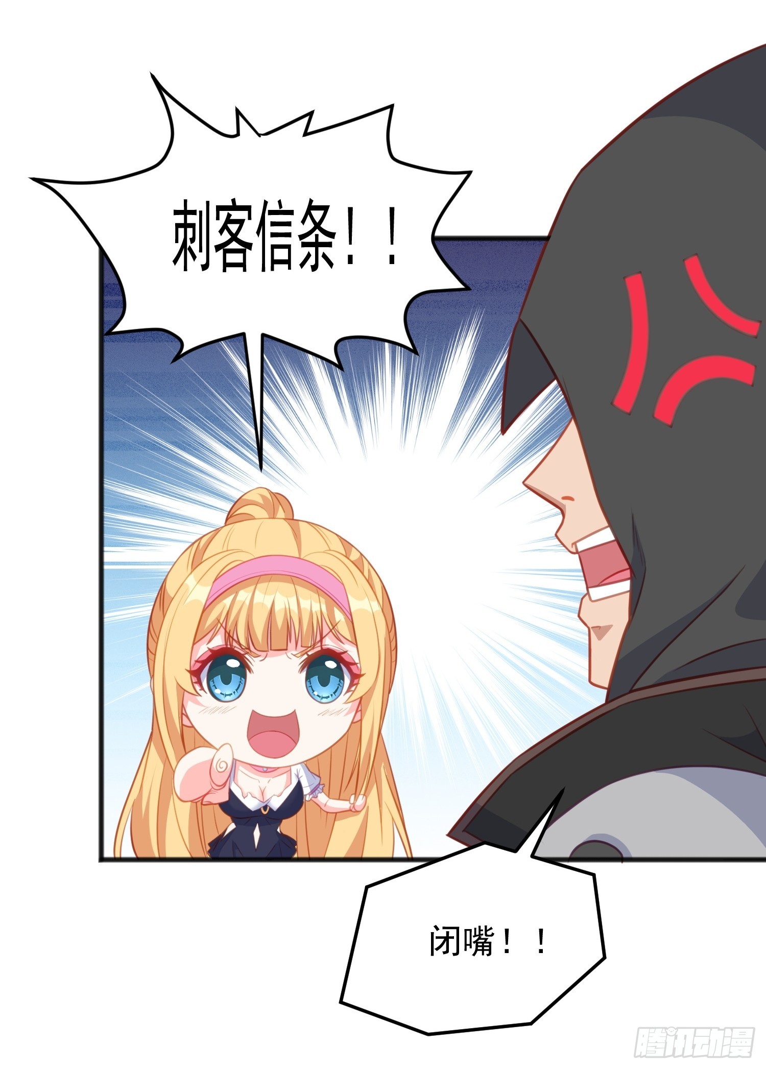 第6话 车速太快也不好-第9话