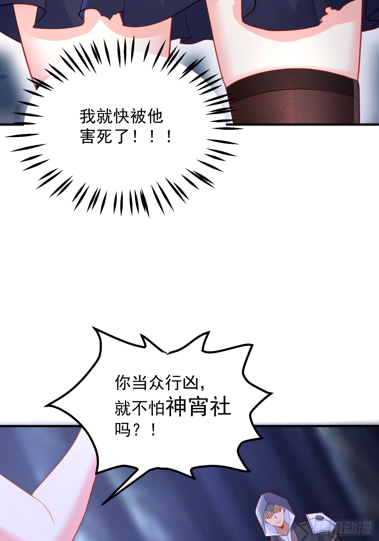 第6话 车速太快也不好-第9话