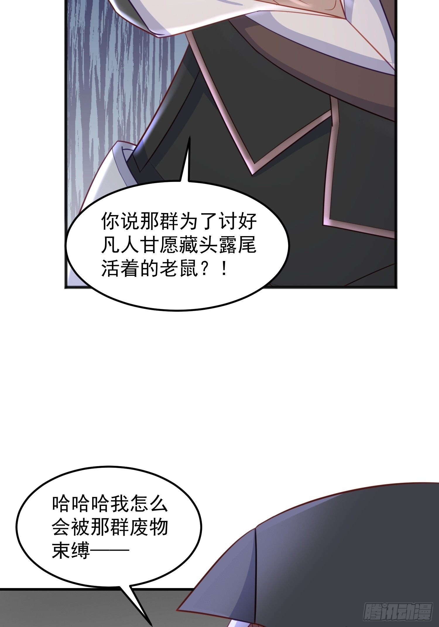 第6话 车速太快也不好-第9话