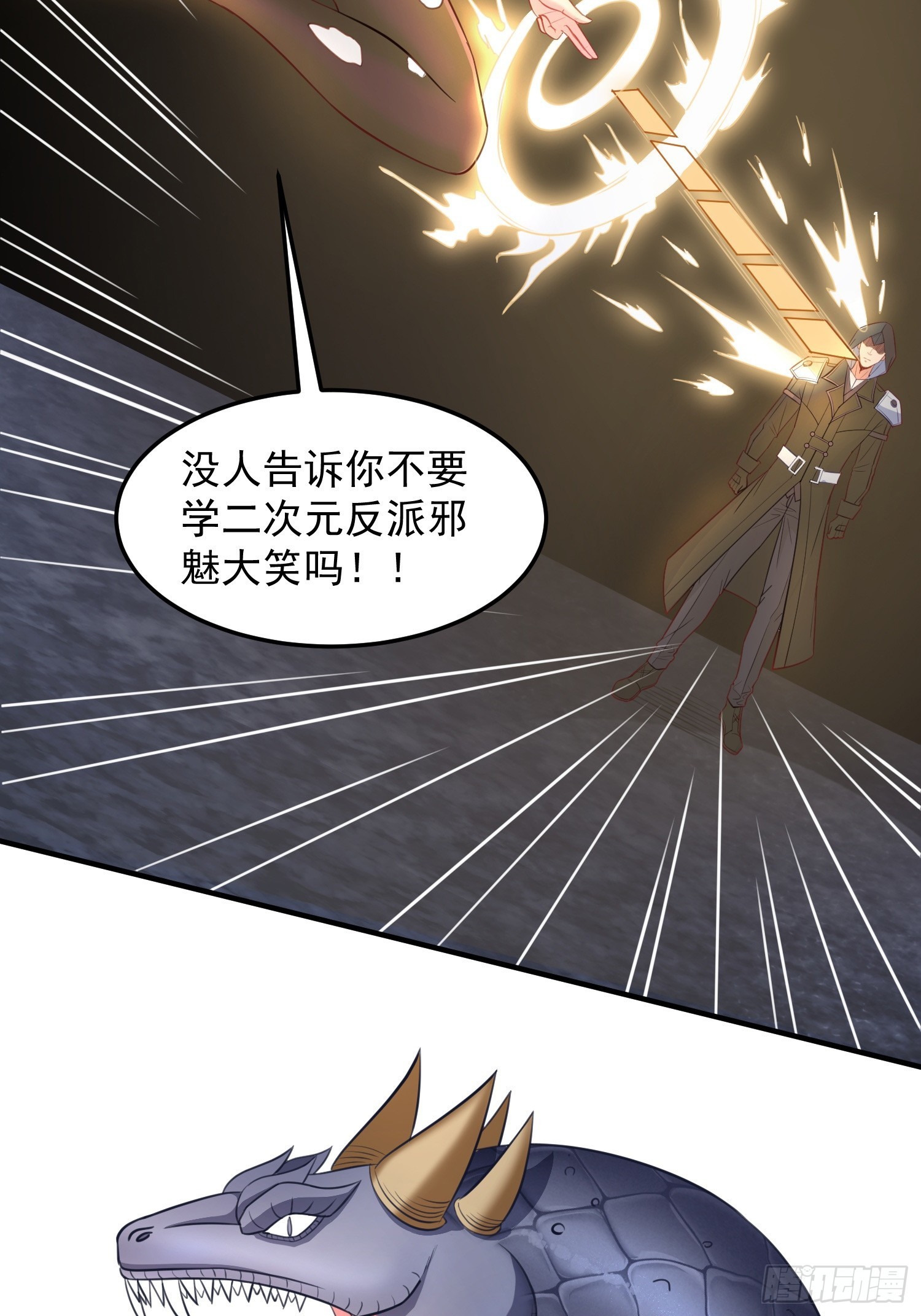 第6话 车速太快也不好-第9话
