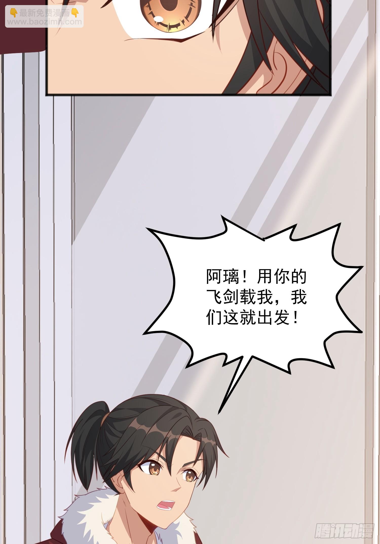 第6话 车速太快也不好-第9话