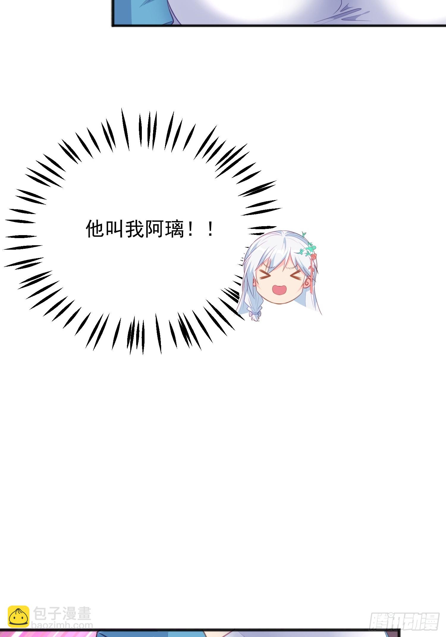 第6话 车速太快也不好-第9话