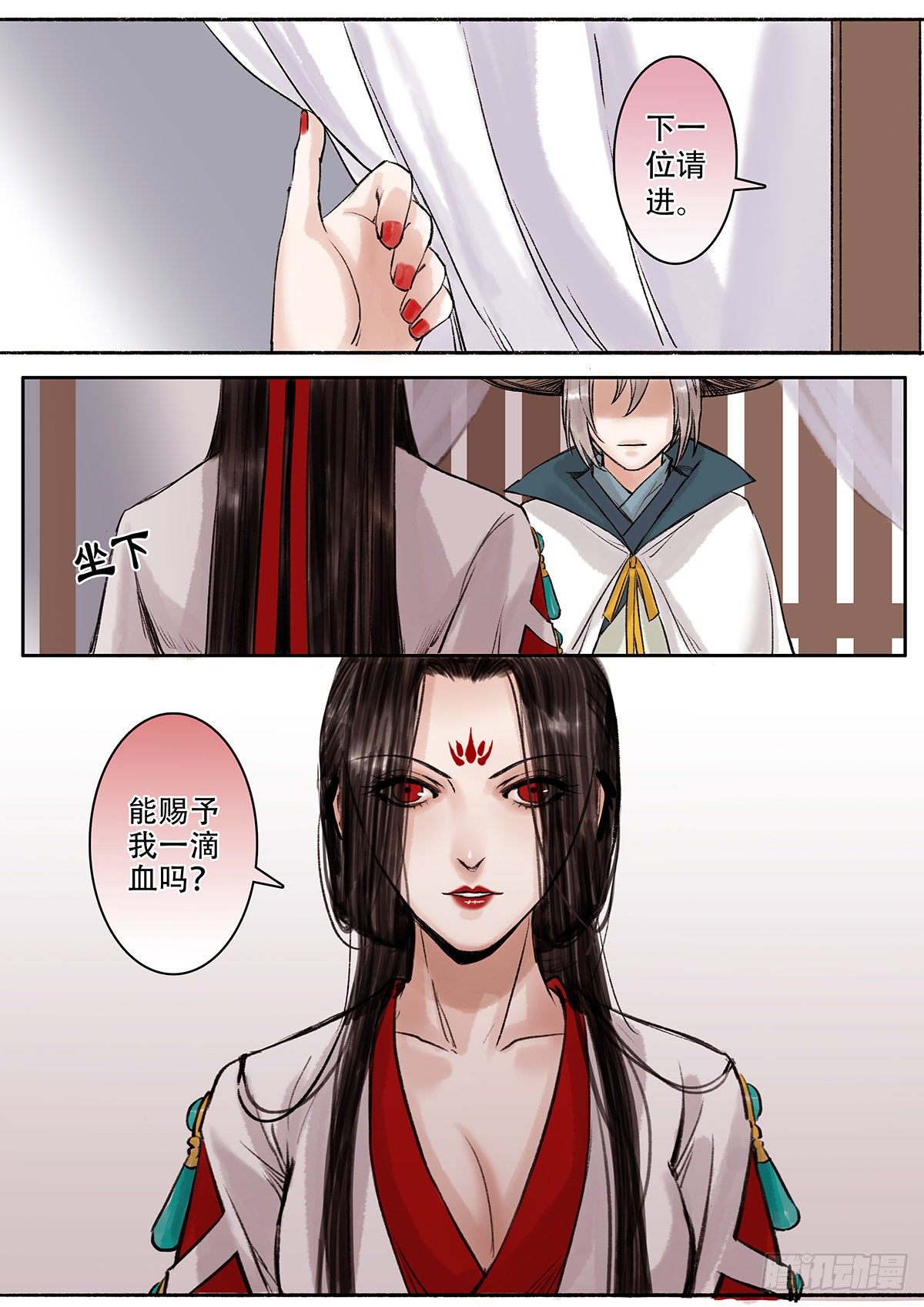 章一百二：逆天篇11-第101话