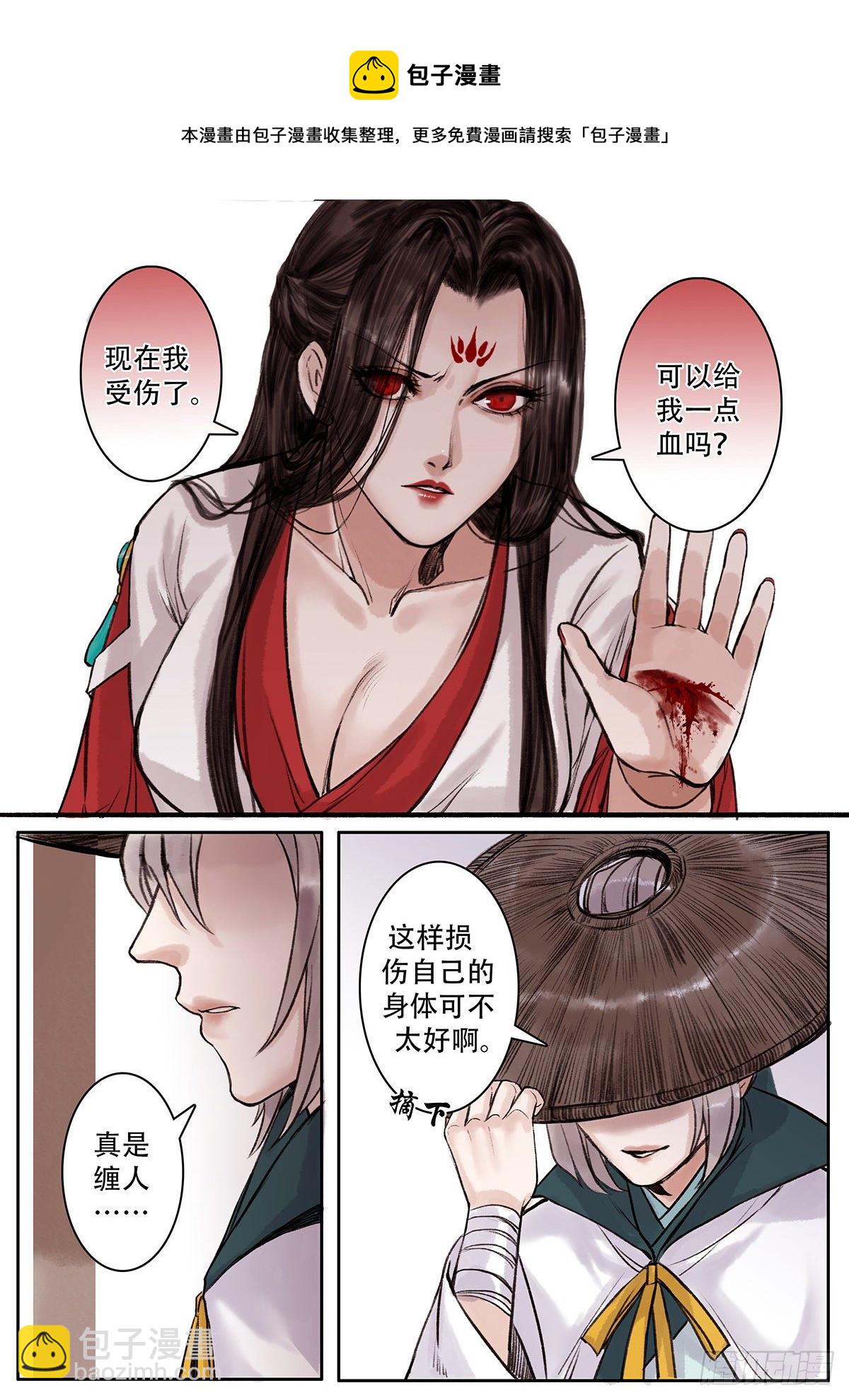章一百二：逆天篇11-第101话