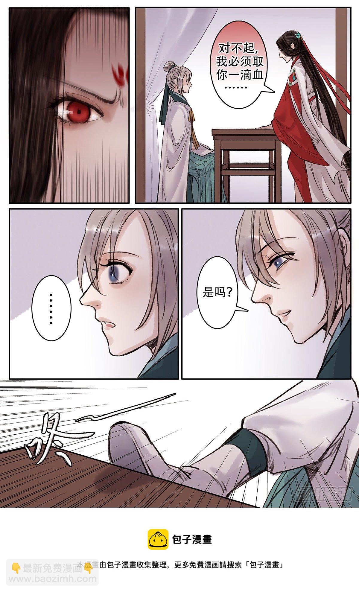 章一百二：逆天篇11-第101话