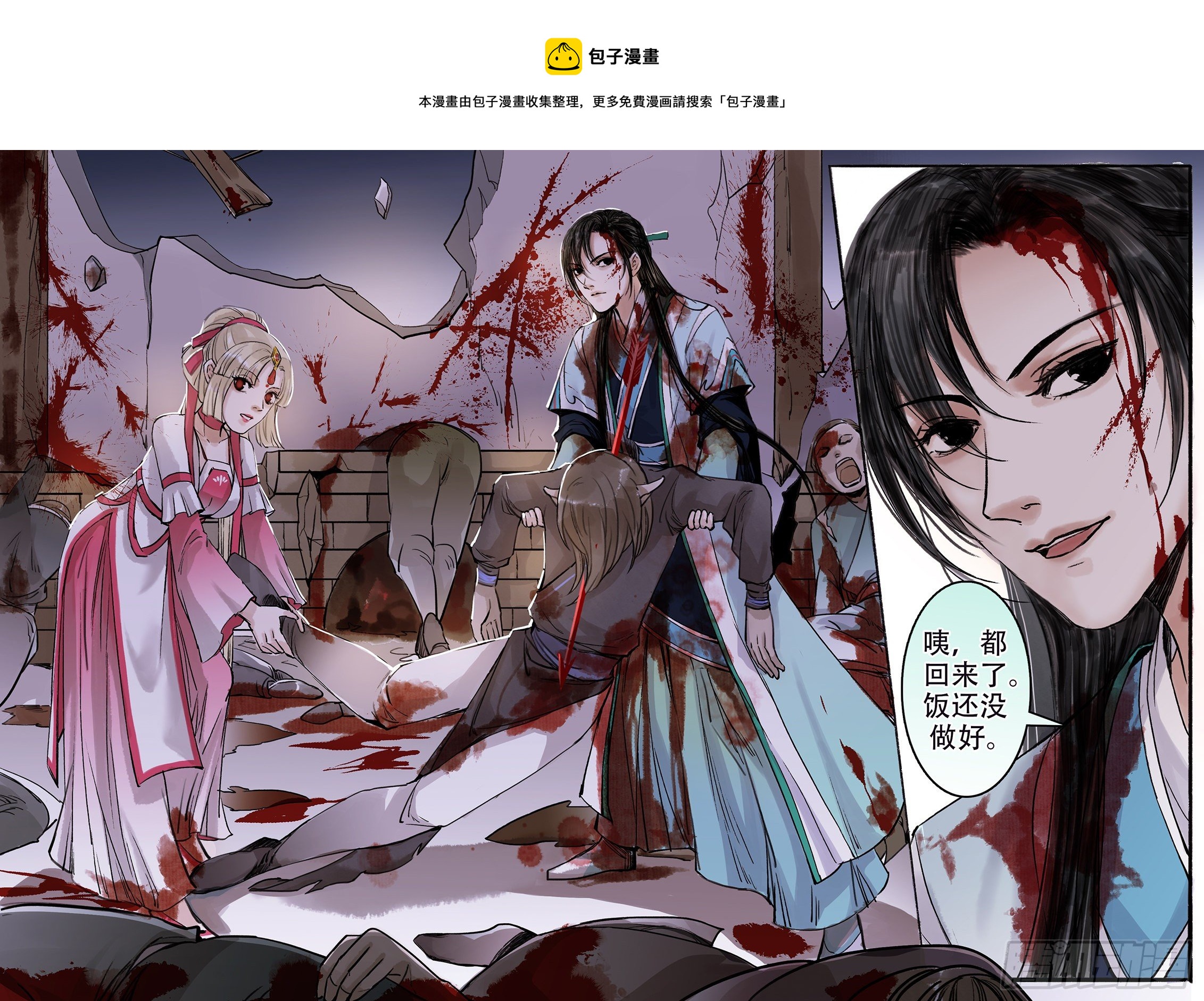 章一百八：逆天篇17-第107话