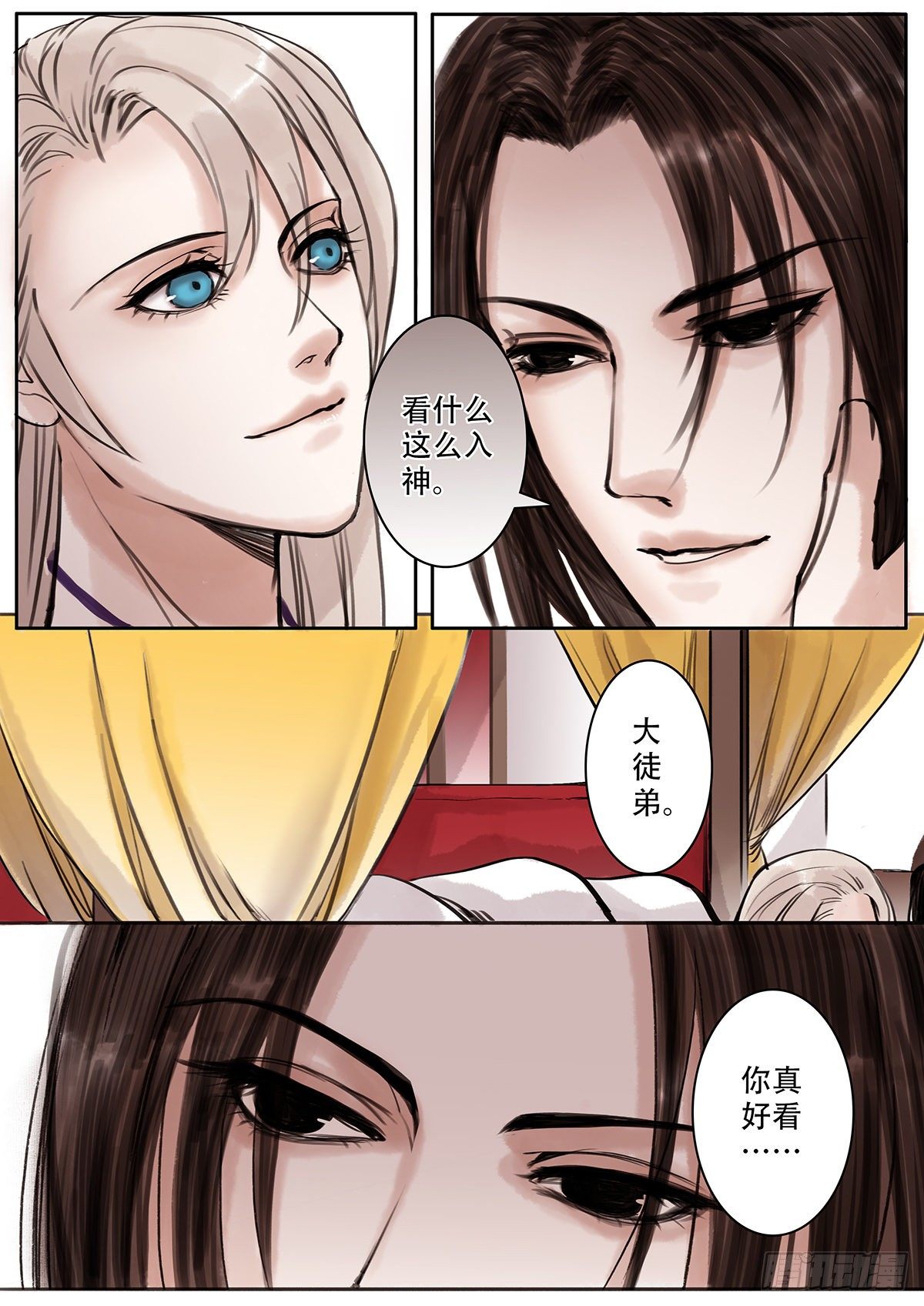 章一百十：逆天篇19-第109话