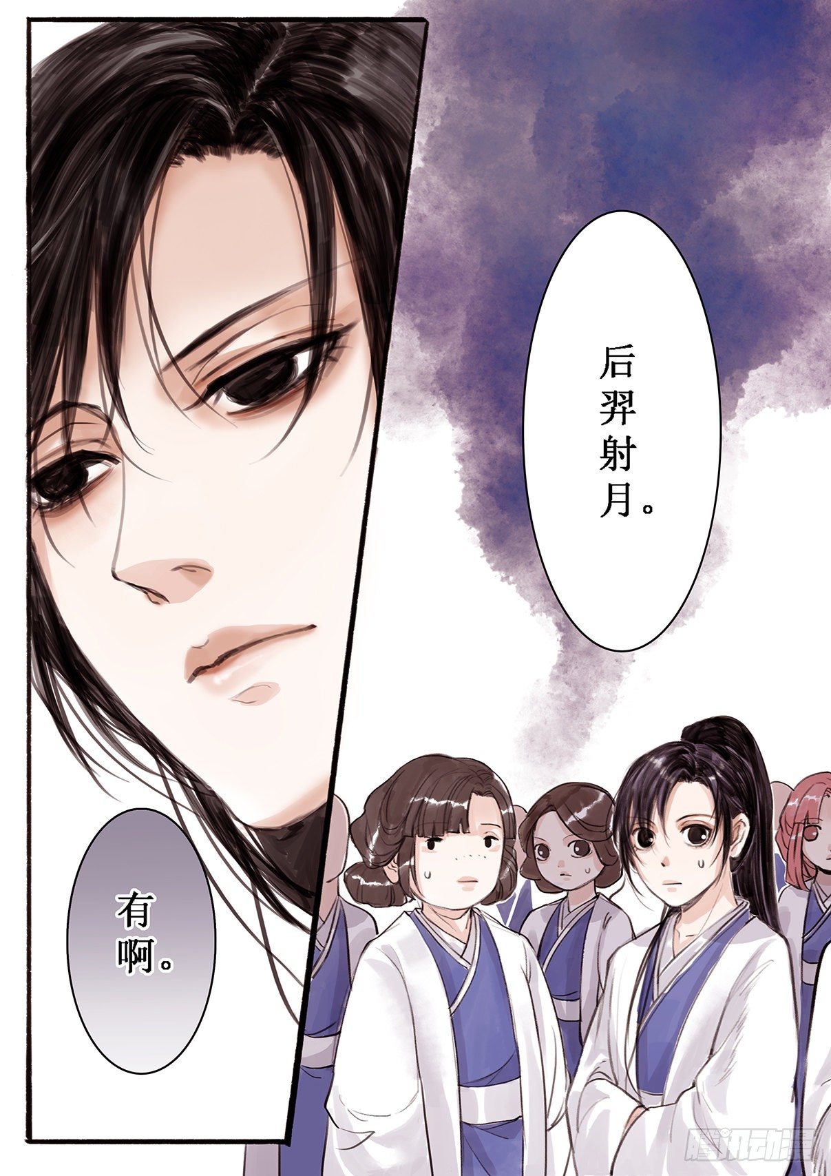 章十七：美人篇11-第17话