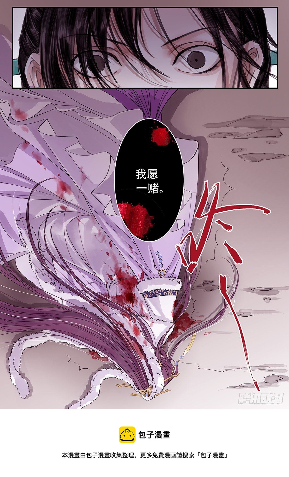 章二十一：美人篇15-第21话