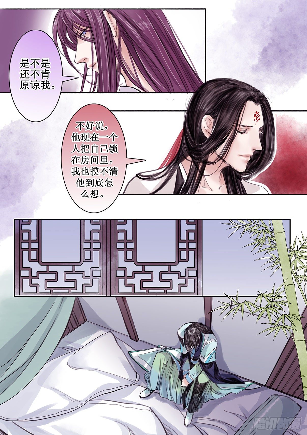 章二十三：美人篇17-第23话
