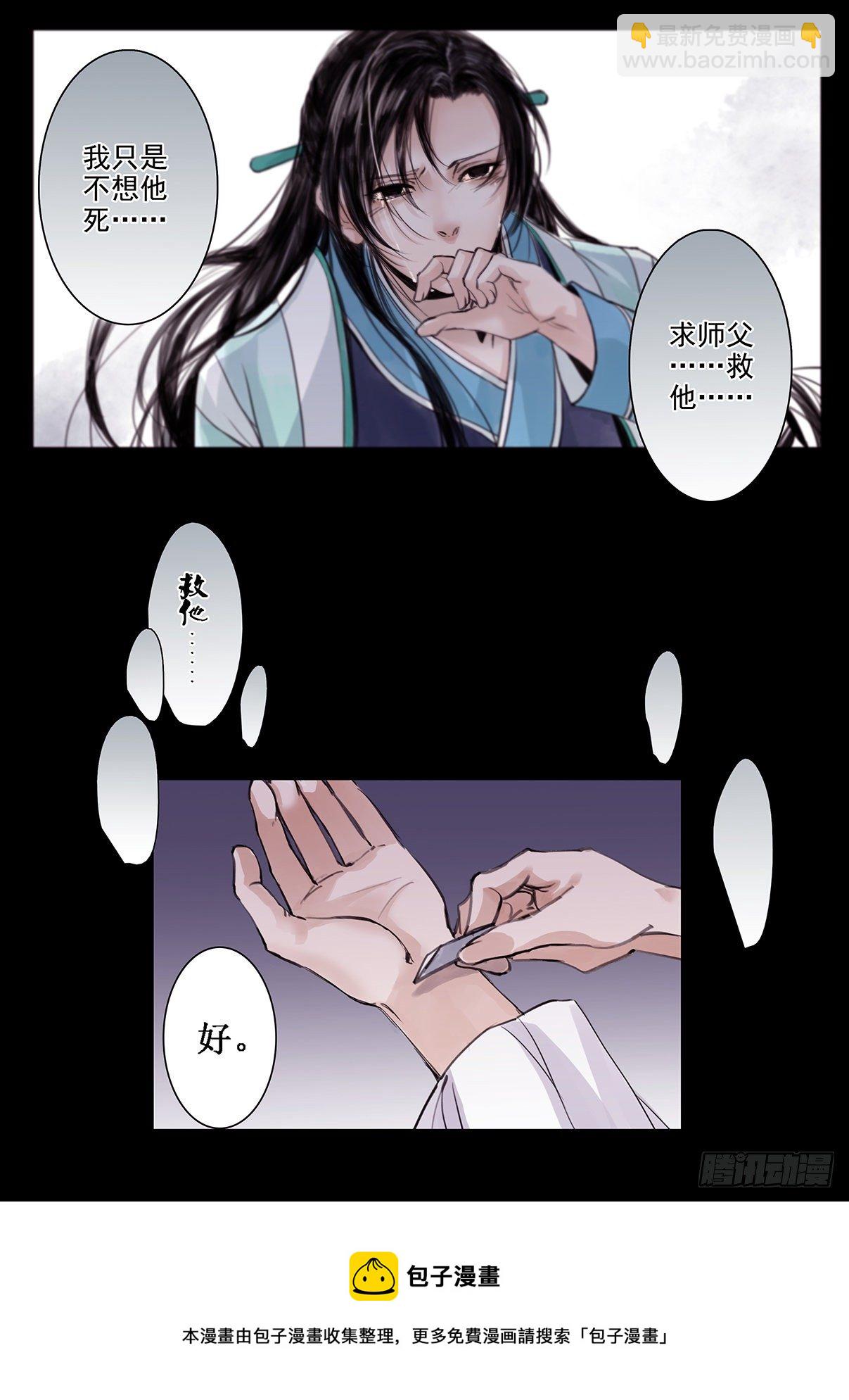 章二十五：美人篇19-第25话