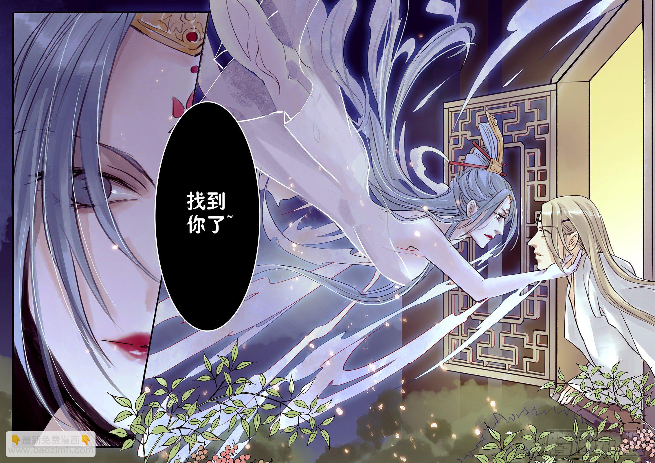 章三十一：放开师父篇5-第31话