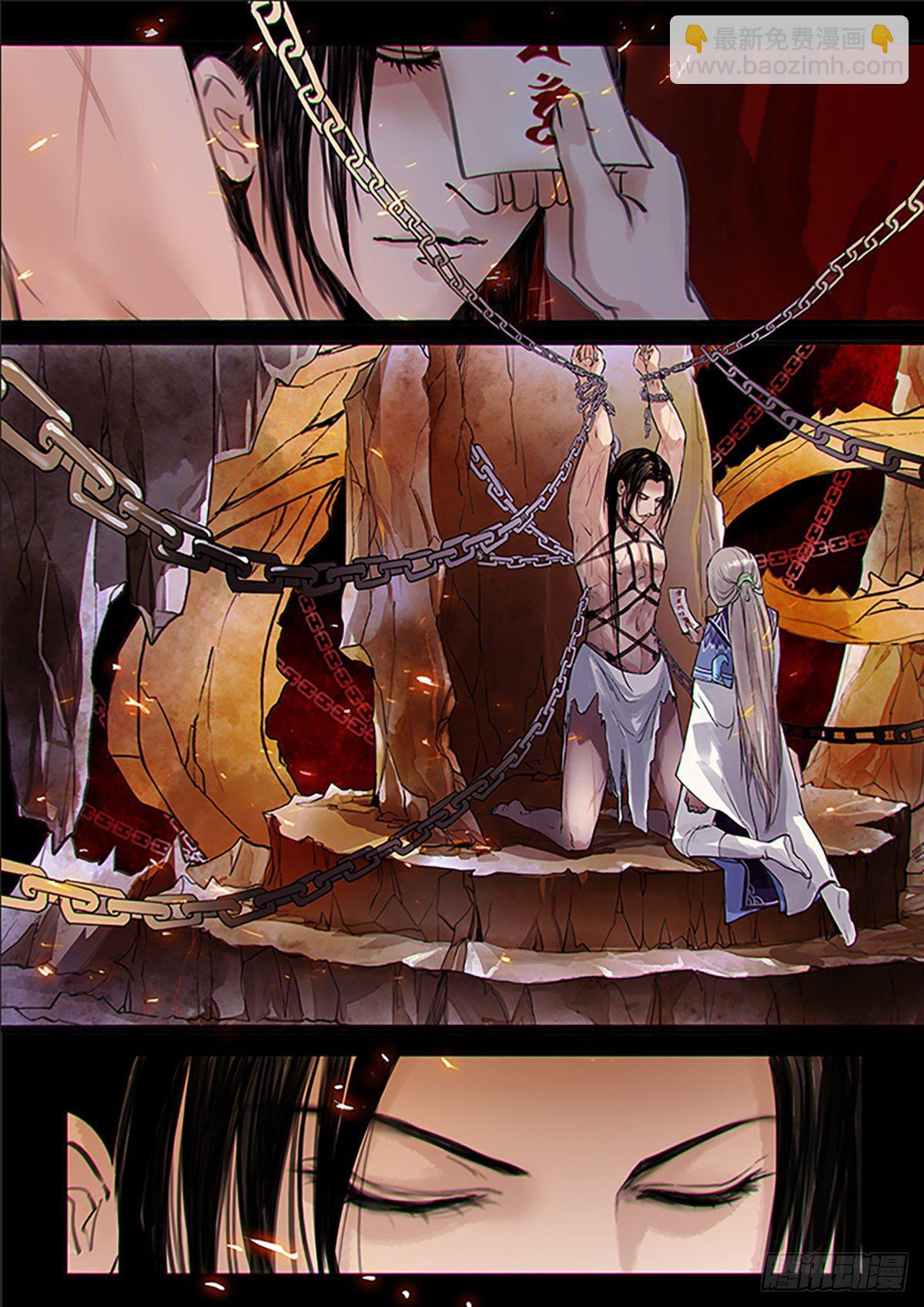 章三十五：放开师父篇9-第35话