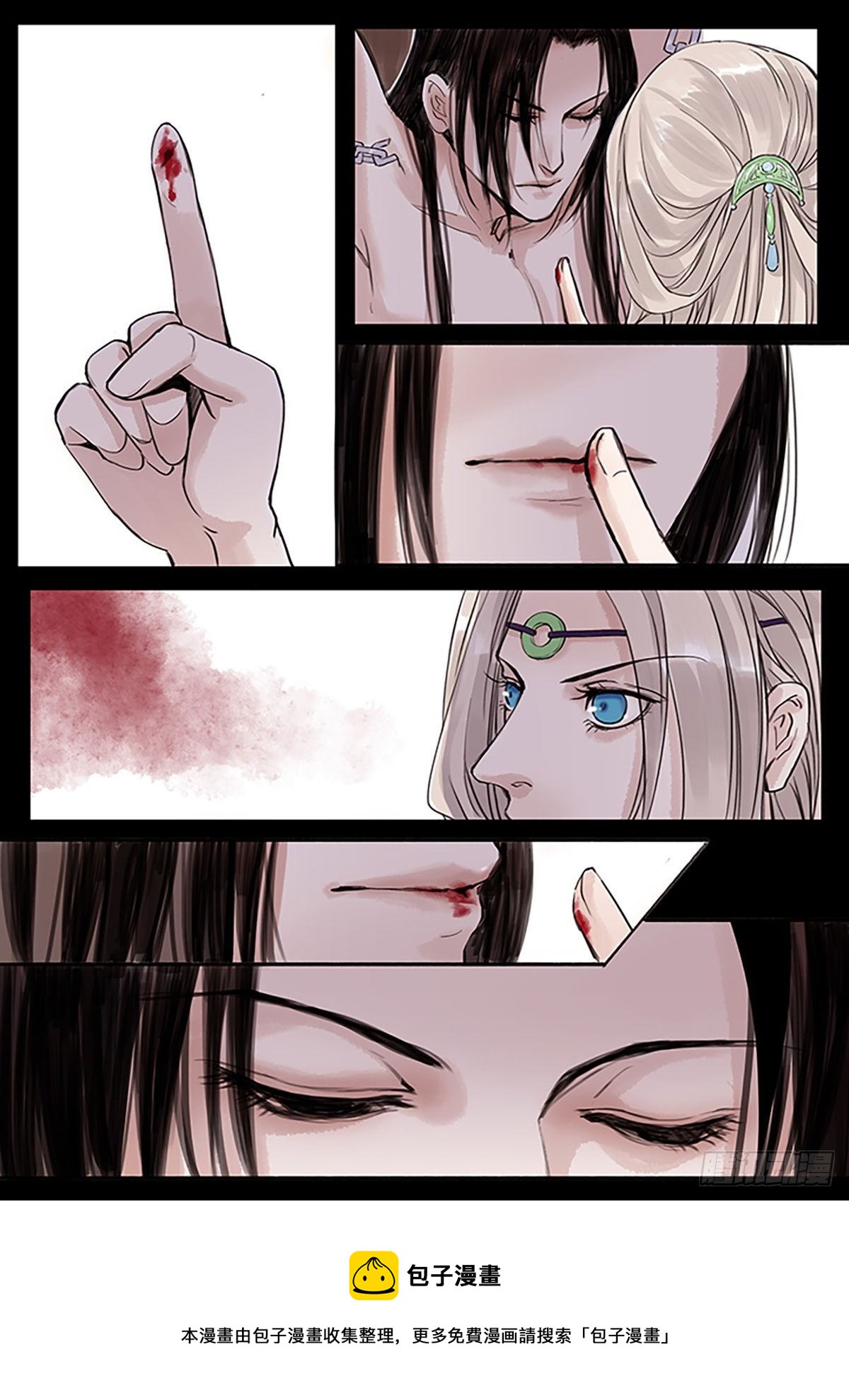 章三十五：放开师父篇9-第35话