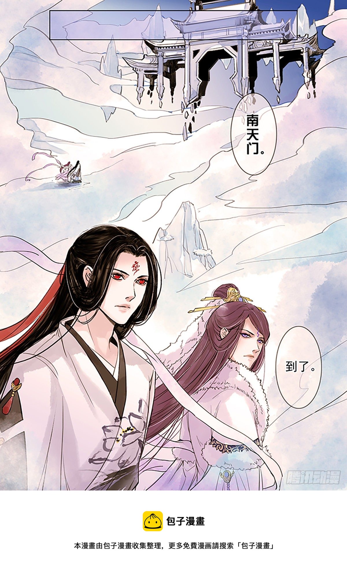 章四十七：放开师父篇21-第47话