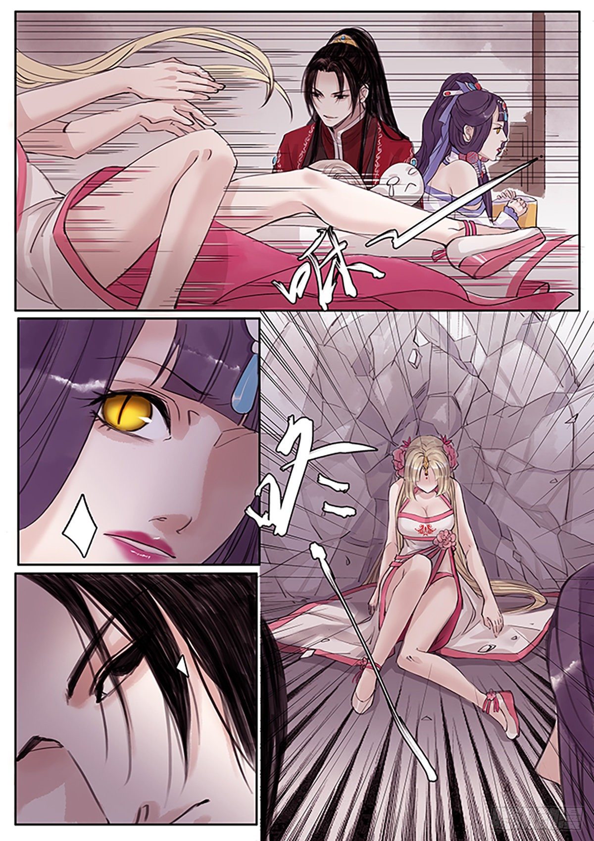 章五十一：菩萨的痴汉团4-第51话