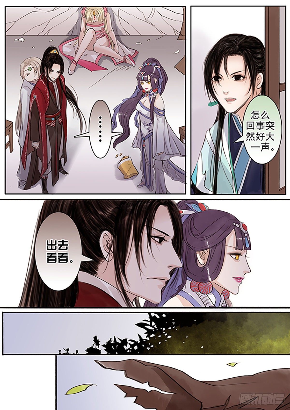 章五十一：菩萨的痴汉团4-第51话