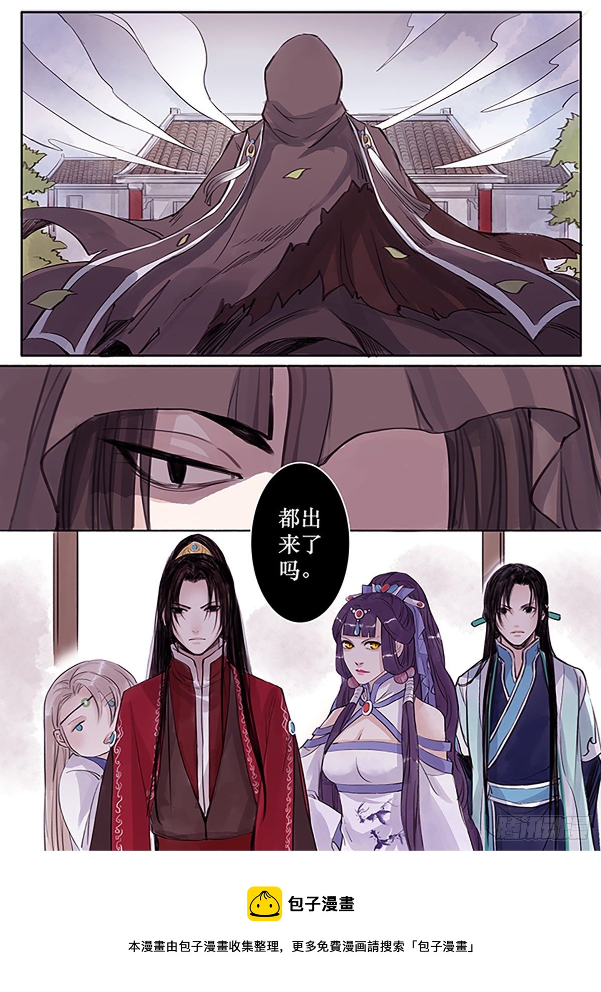 章五十一：菩萨的痴汉团4-第51话