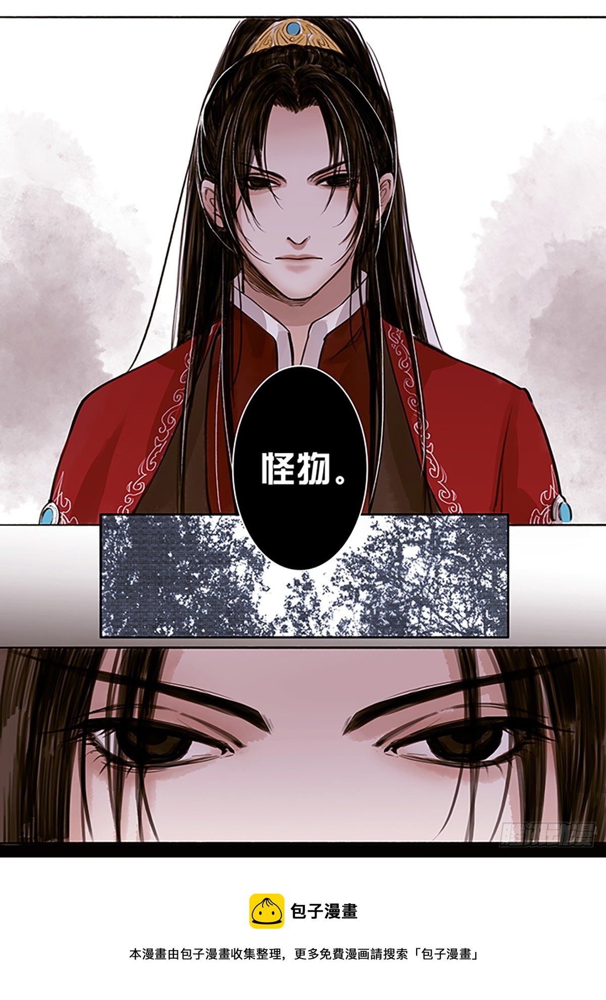 章五十一：菩萨的痴汉团4-第51话