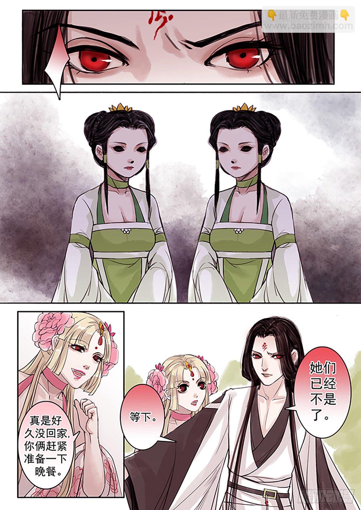 章五十七：菩萨的痴汉团10-第57话