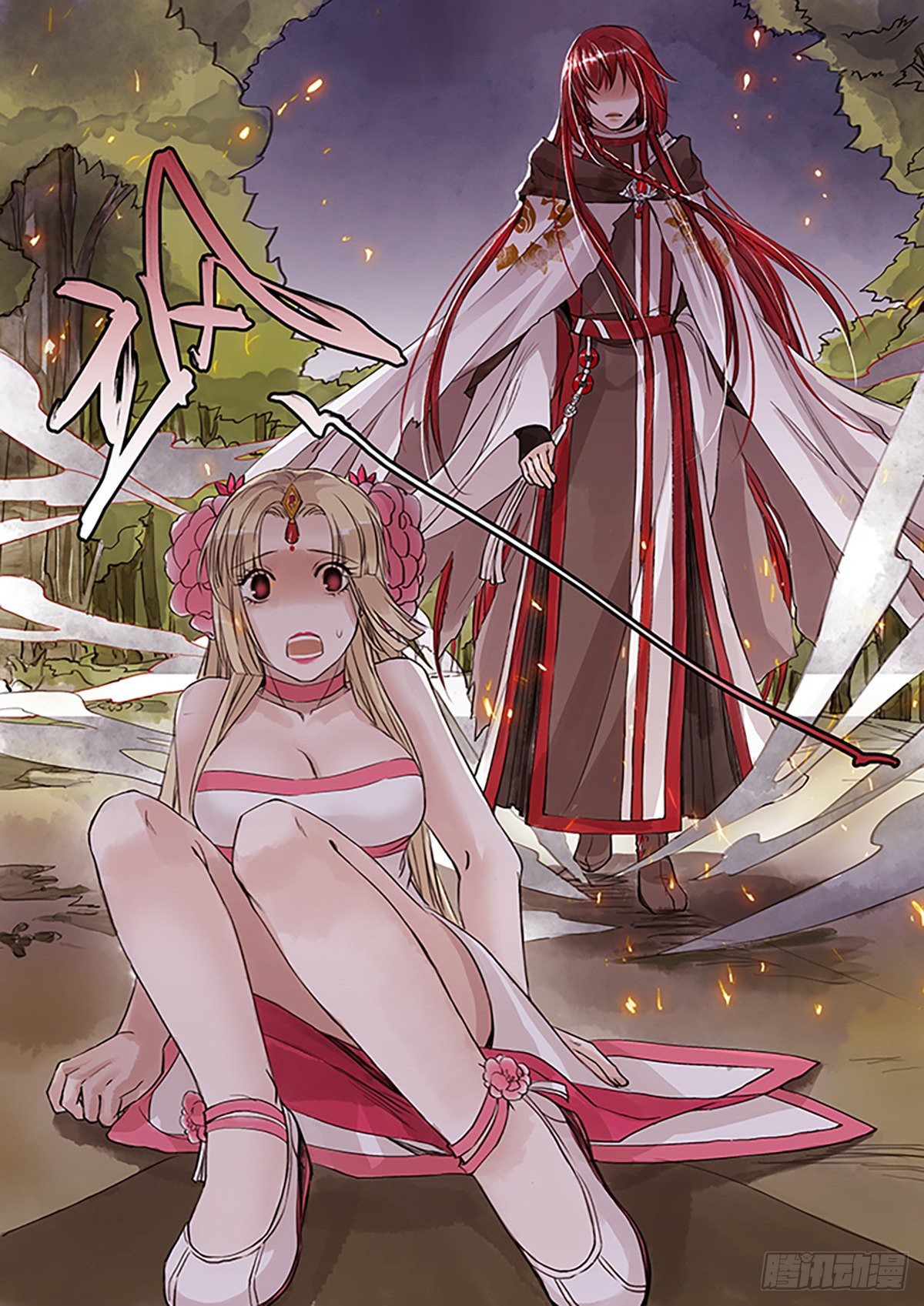 章五十九：菩萨的痴汉团12-第59话