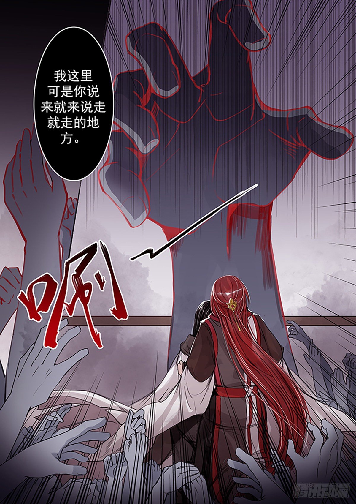 章六十一：菩萨的痴汉团14-第61话