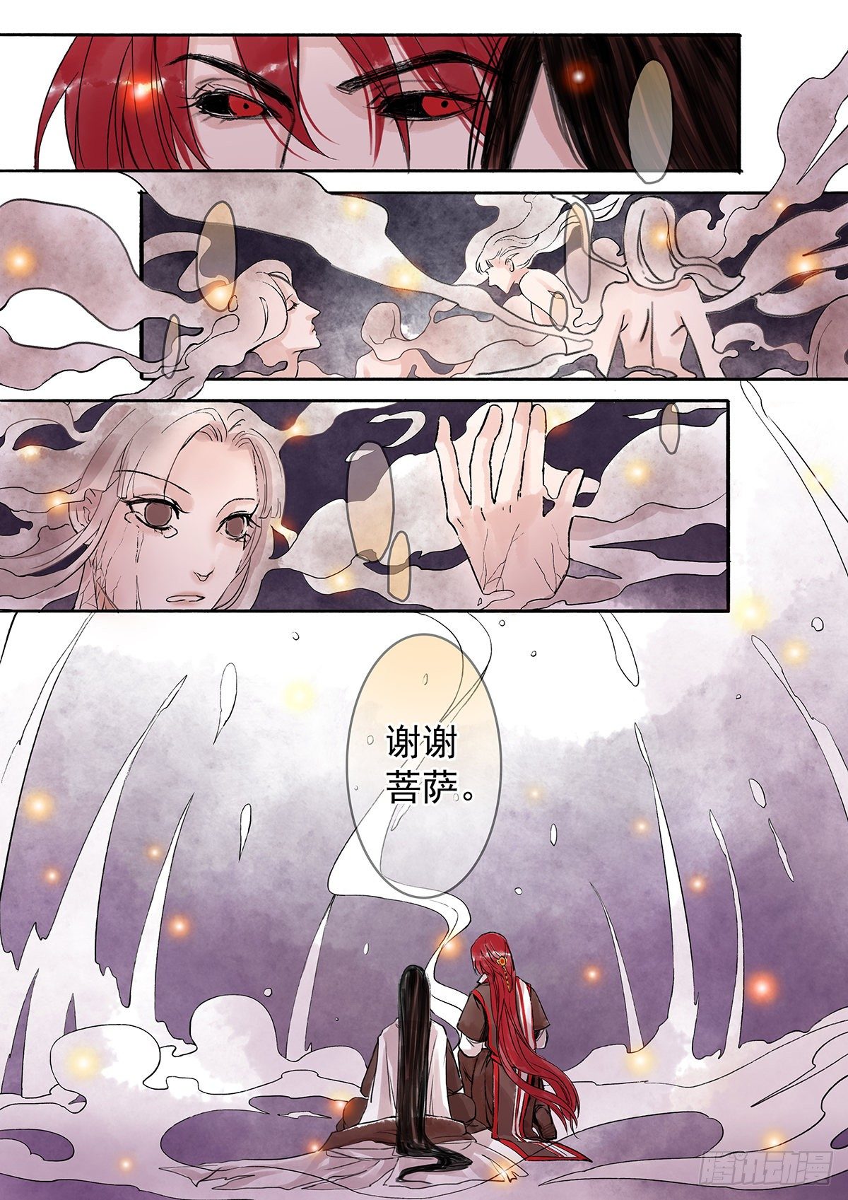 章六十三：菩萨的痴汉团16-第63话