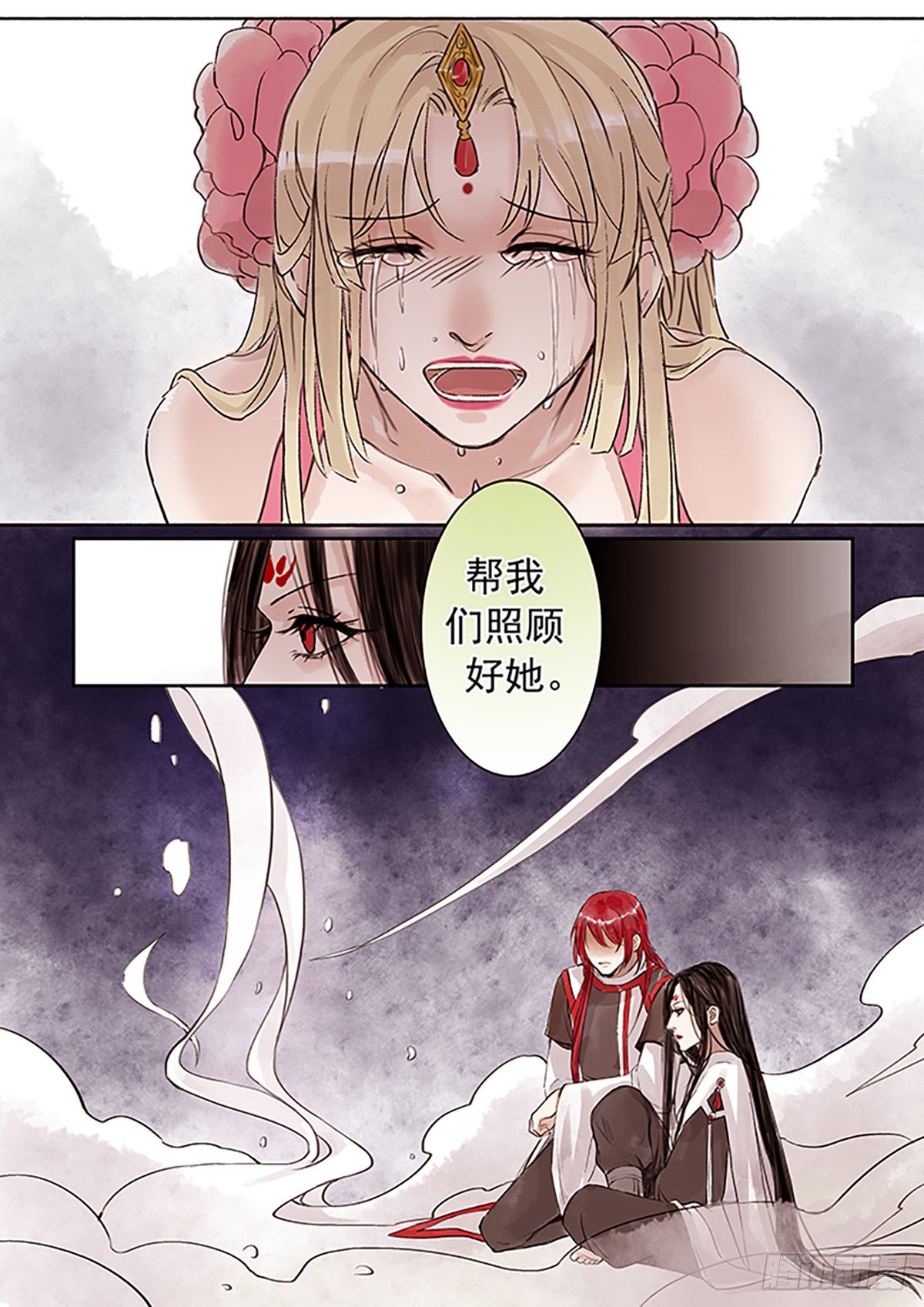章六十三：菩萨的痴汉团16-第63话