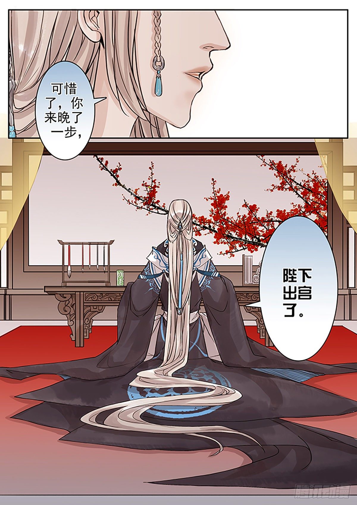 章六十五：菩萨的痴汉团18-第65话