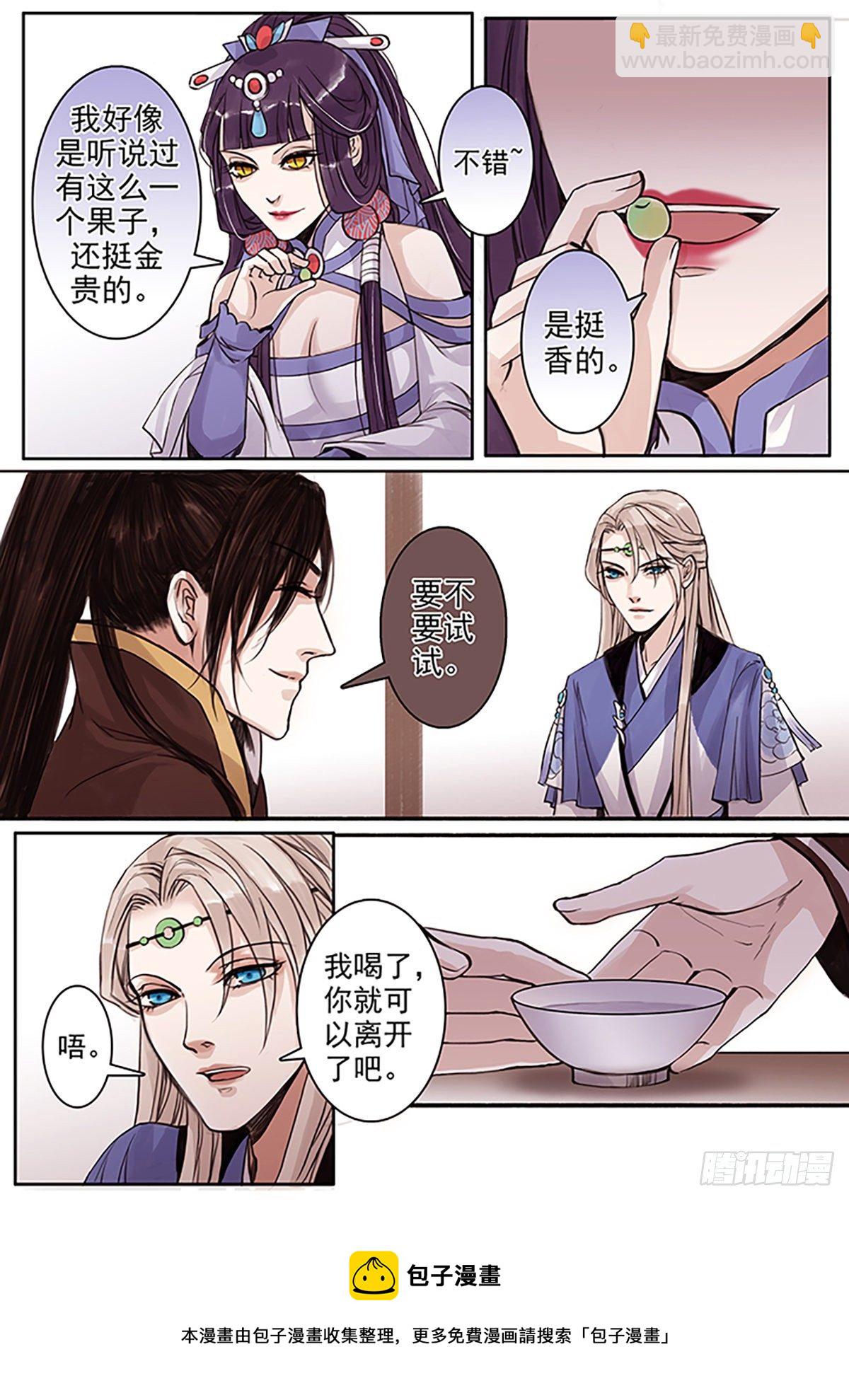 章七十二：找乐子篇8-第71话